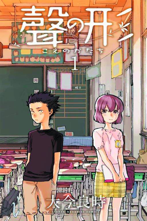 A Silent Voice 1