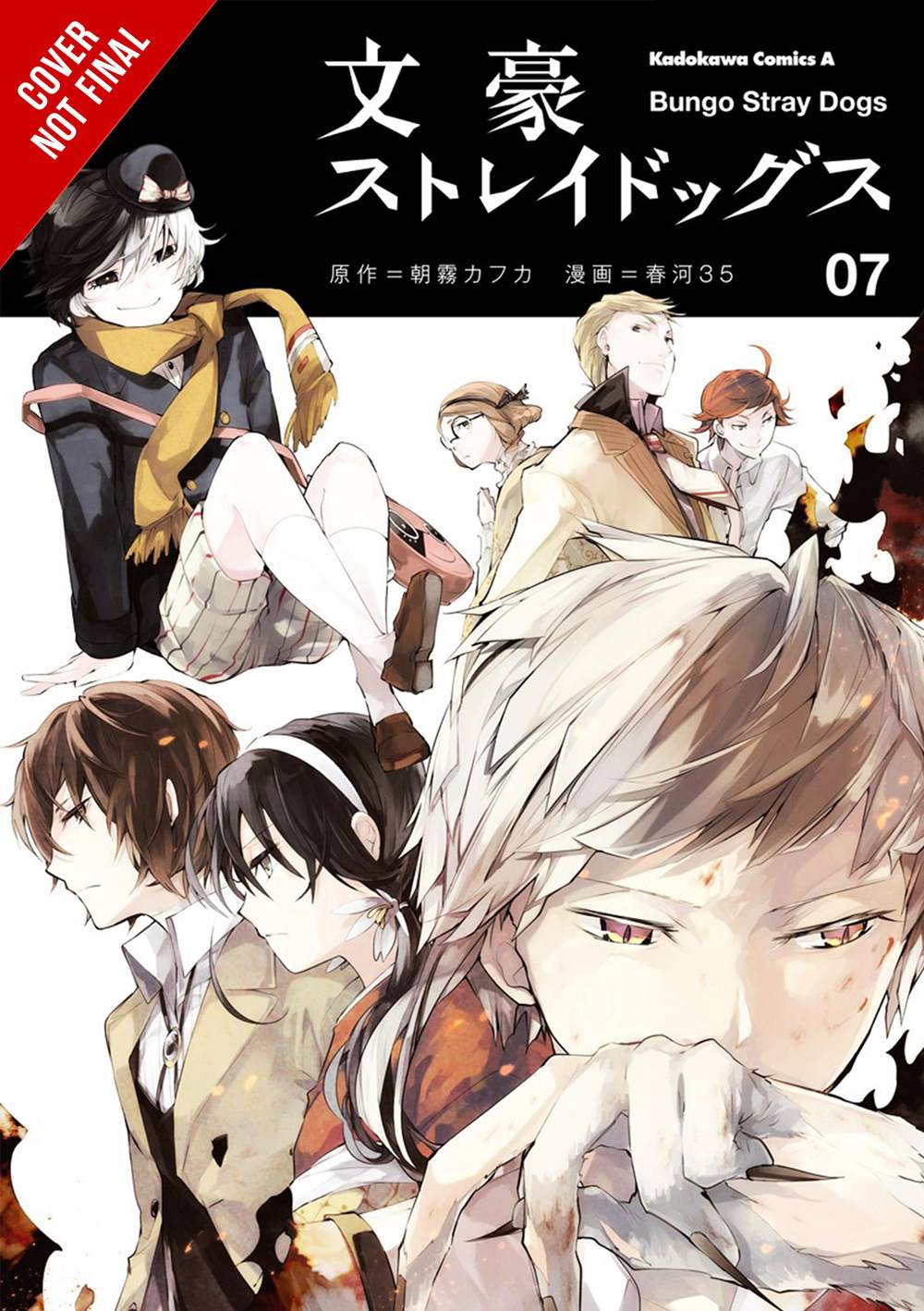 BUNGO STRAY DOGS GN VOL 07 (MR) (C: 0-1-1)