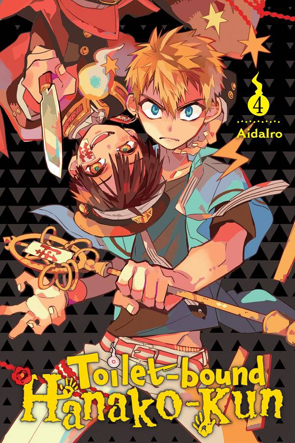 TOILET BOUND HANAKO KUN V04