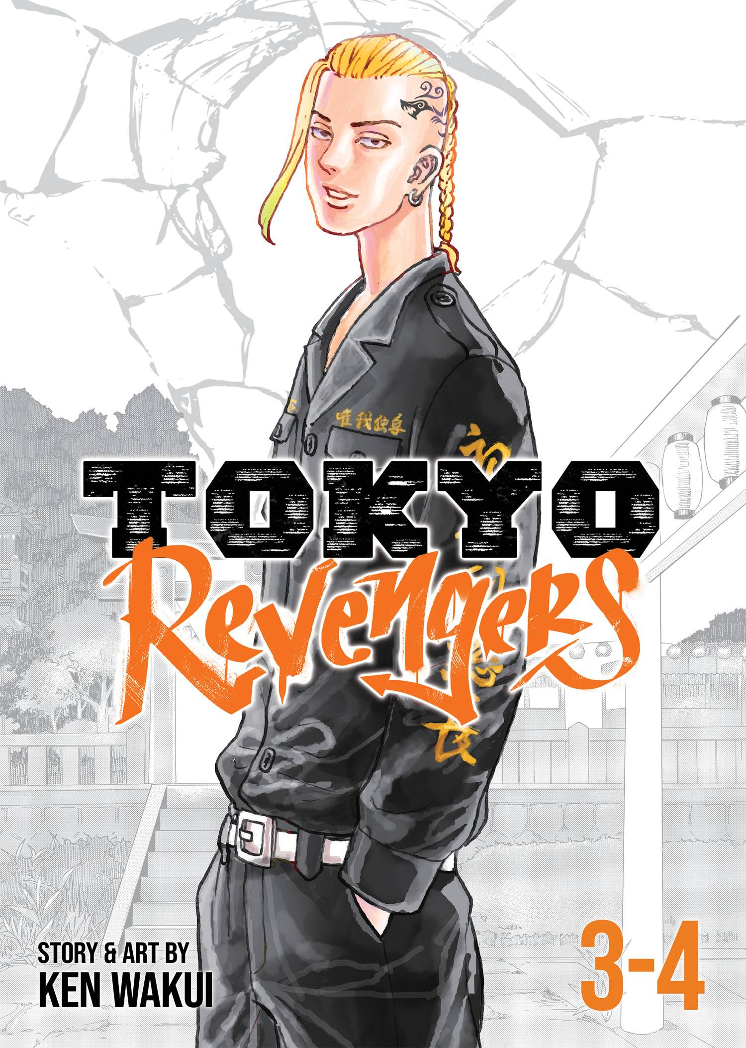 TOKYO REVENGERS OMNIBUS GN VOL 02 (C: 0-1-1)