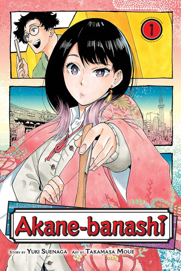 AKANE-BANASHI, VOL. 1