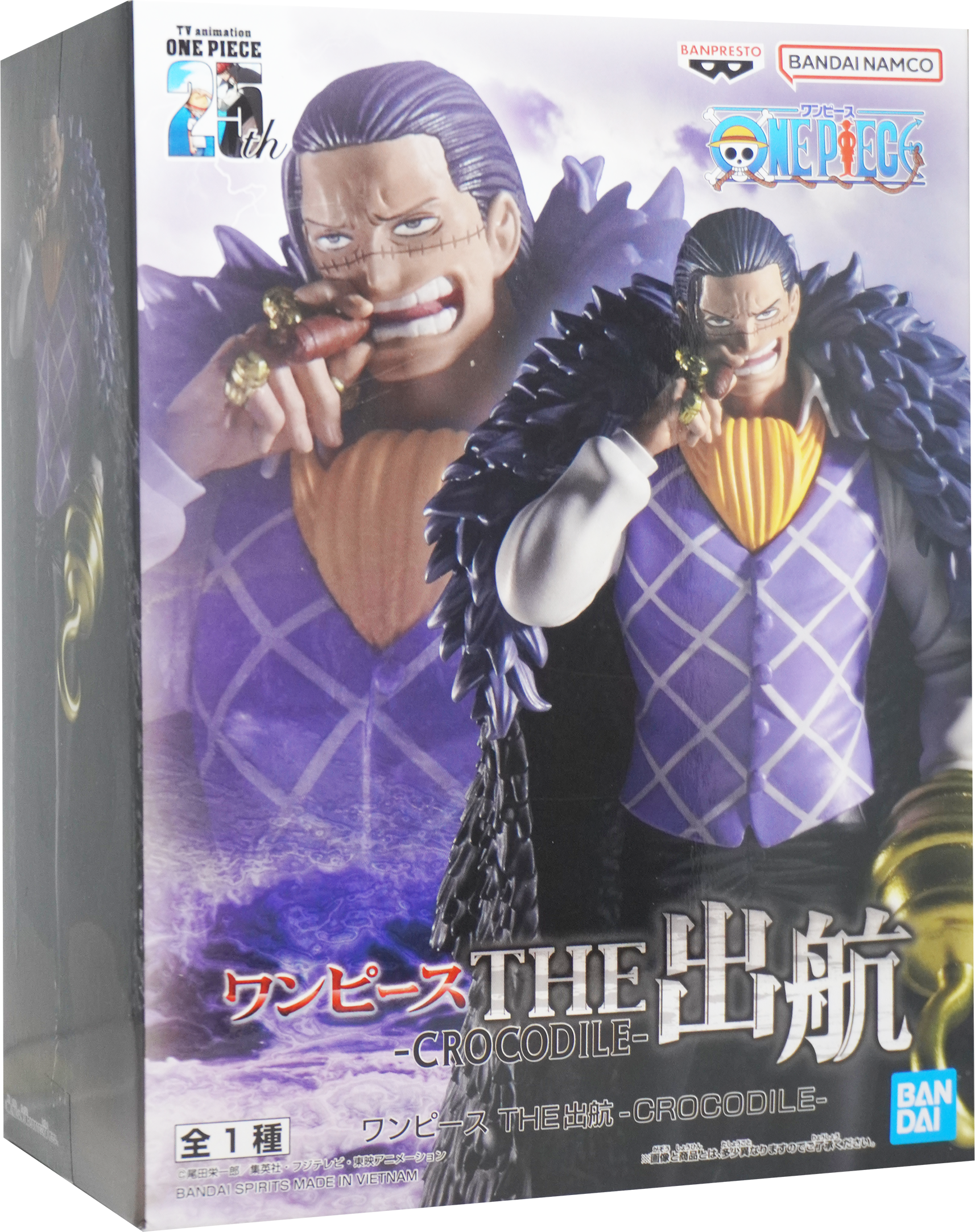 One Piece THE Sailing CROCODILE Figure