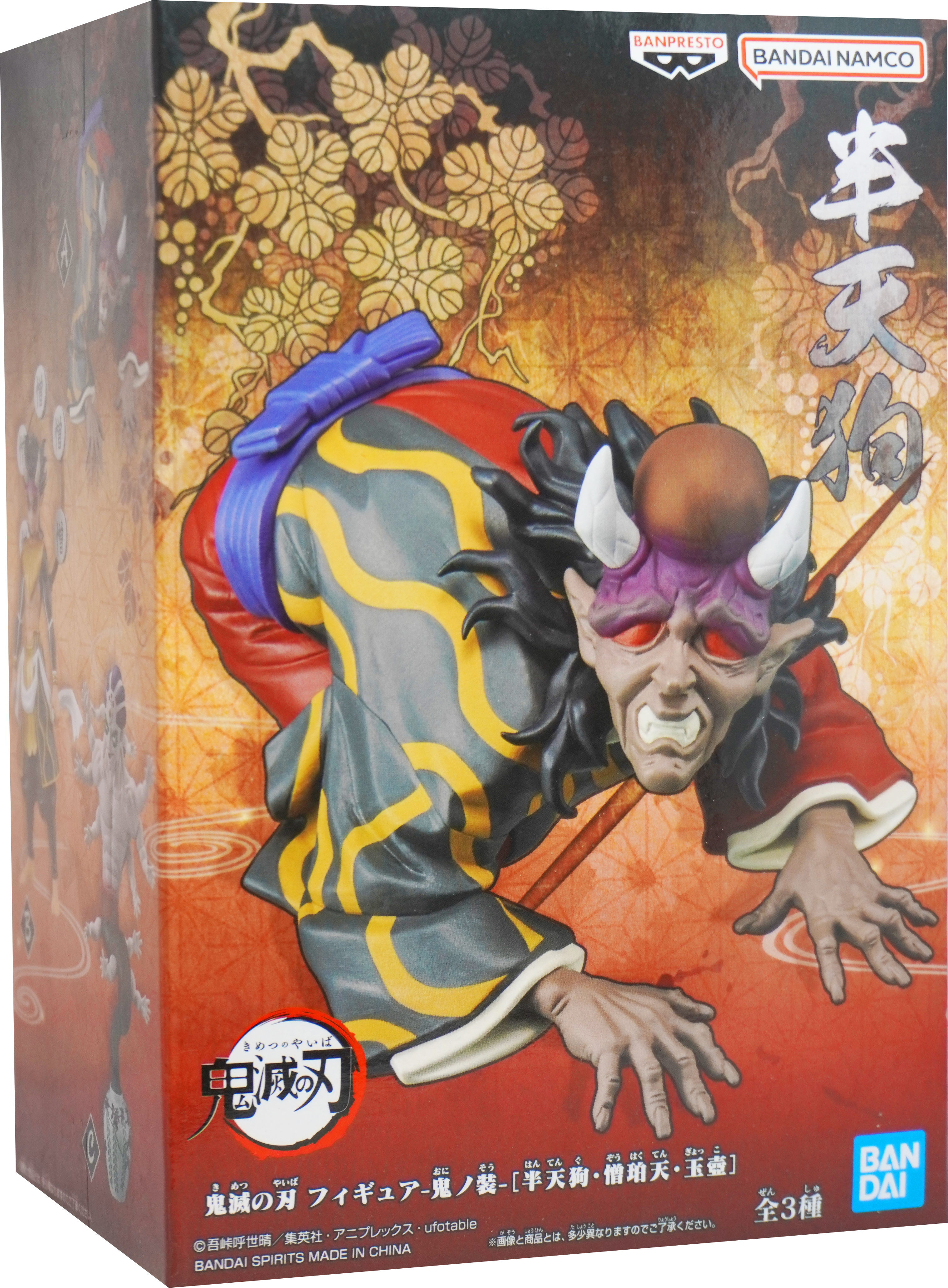 Demon Slayer: Kimetsu no Yaiba Oni no Sou Hantengu Figure