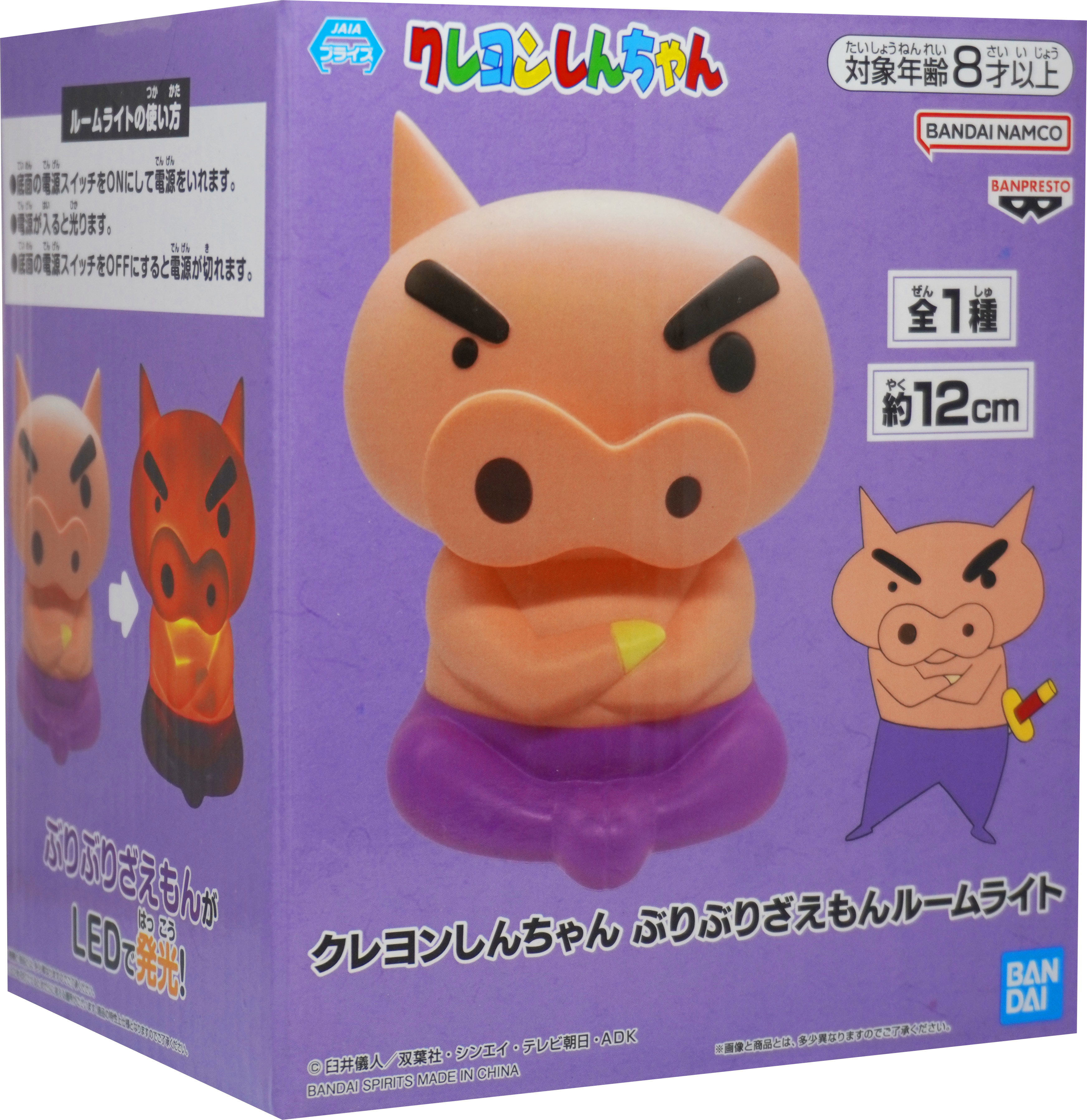 Crayon Shin-chan Buri Buri Zaemon Room Light Limited Edition Figure