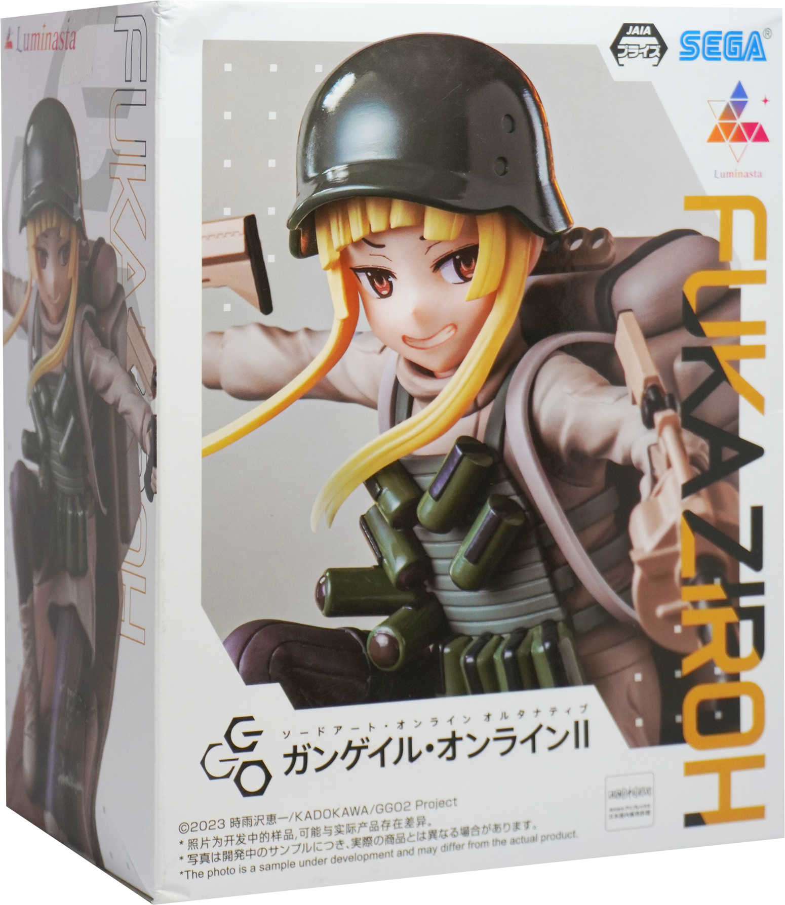 SAO Alternative Gun Gale Online II Luminasta Fukaziroh Figure