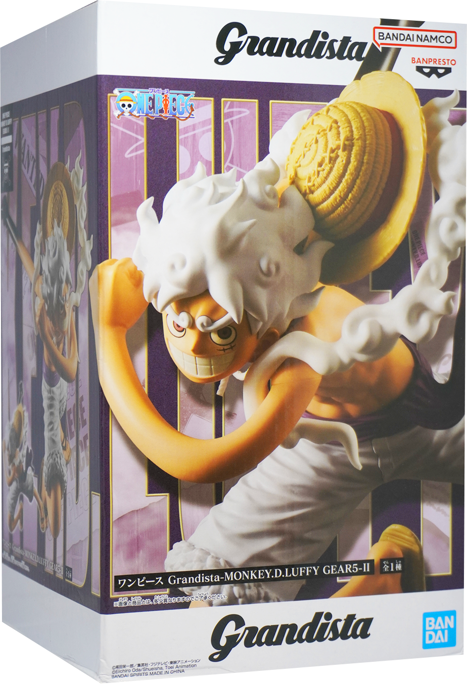 One Piece Grandista MONKEY.D. LUFFY GEAR5 II Figure