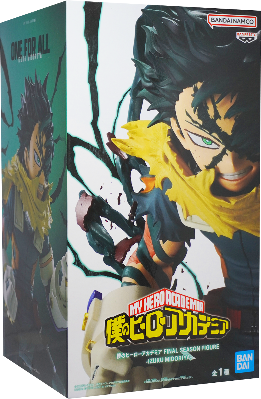 My Hero Academia Final Season Figure Izuku Midoriya