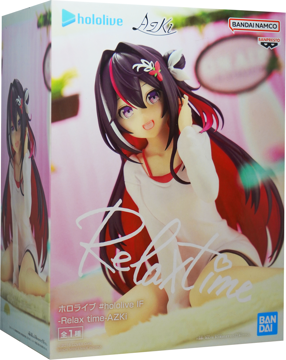 Hololive IF Relax time AZKi Figure