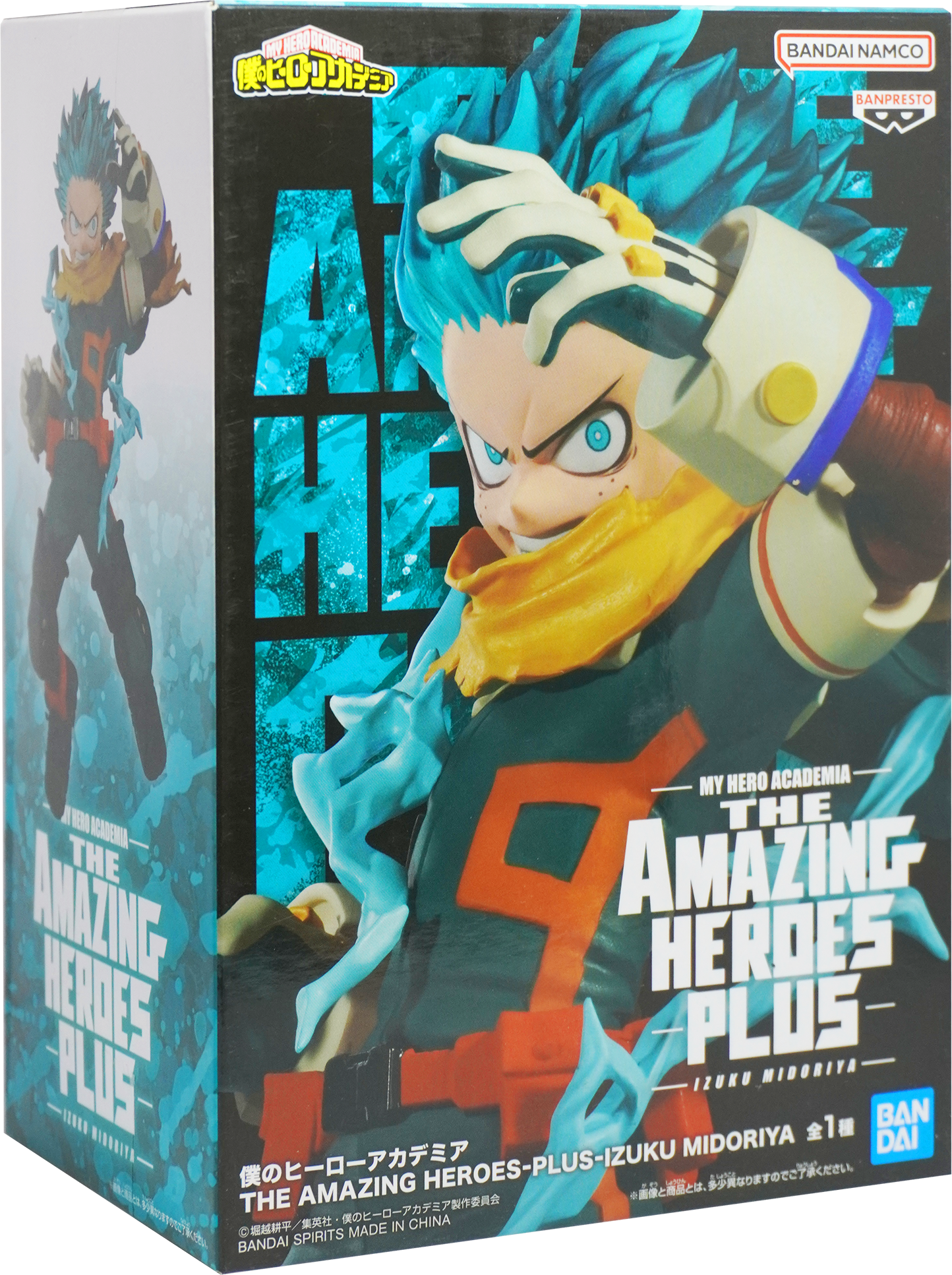 My Hero Academia Izuku Midoriya The Amazing Heroes Plus Figure