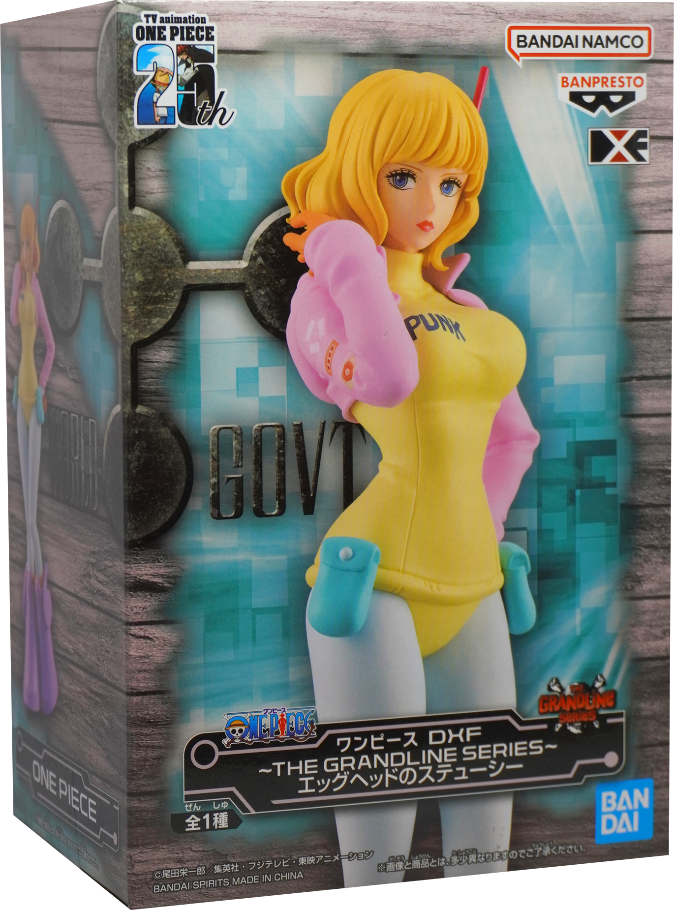 One Piece DXF THE GRANDLINE SERIES Egghead Stussy Figure