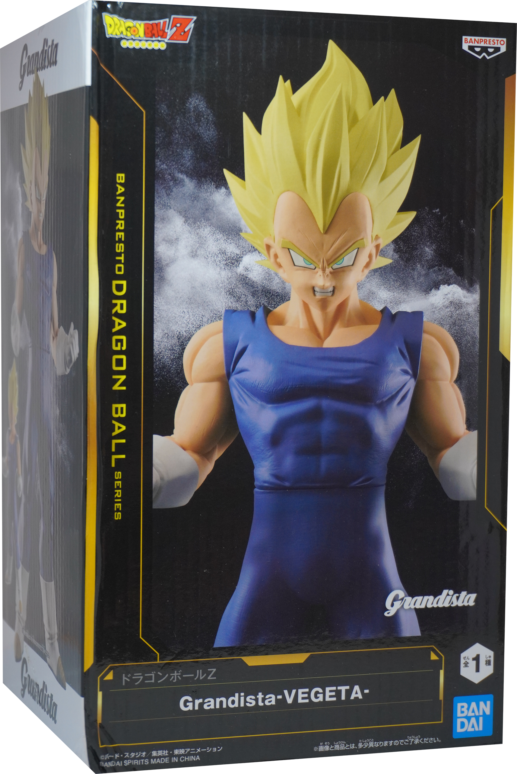 Banpresto Vegeta Super Saiyan Dragon Ball Z Figure