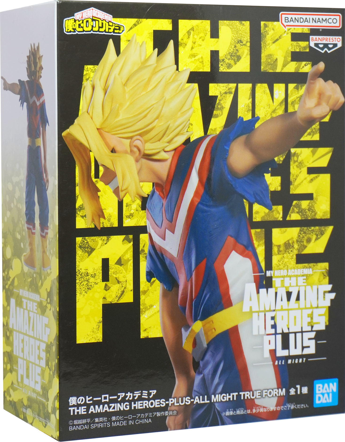MHA THE AMAZING HEROES-PLUS-ALL MIGHT FORM FIGURE