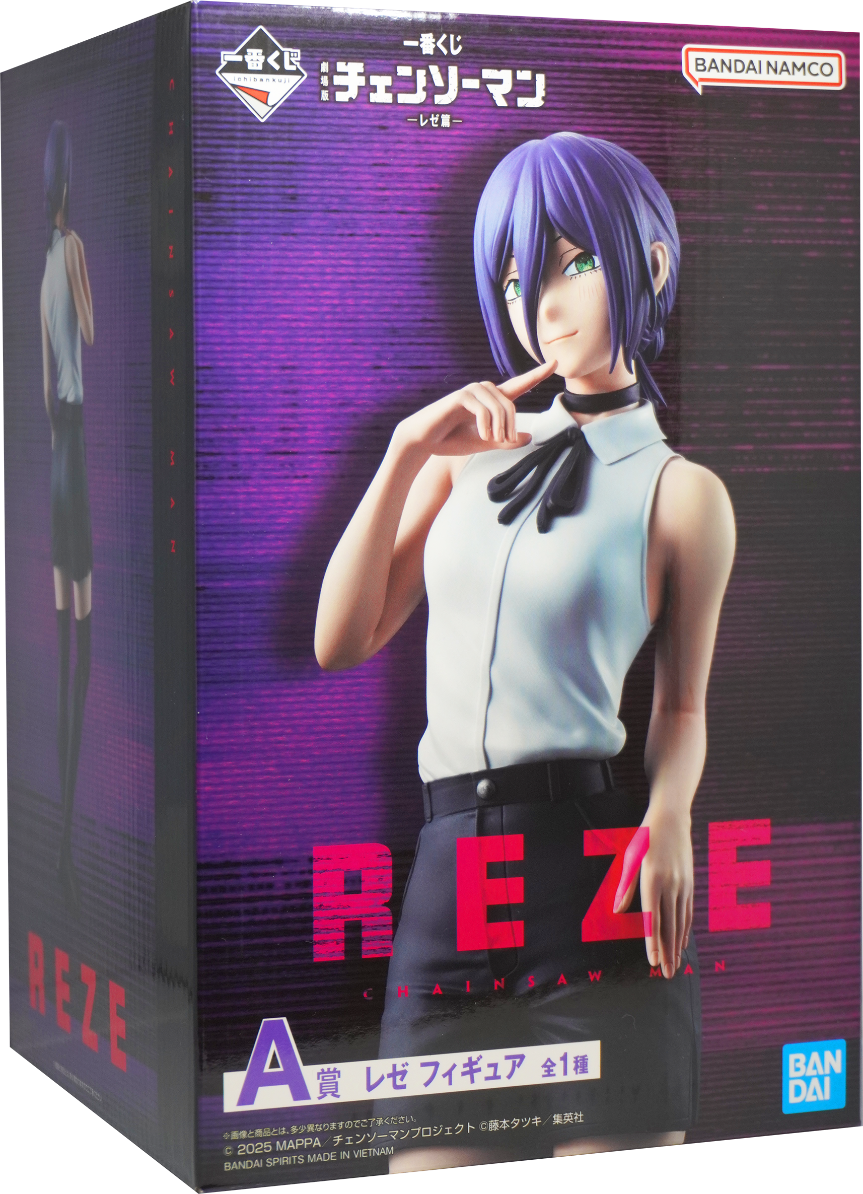 Ichiban Kuji Chainsaw Man Reze Arc Limited Figure