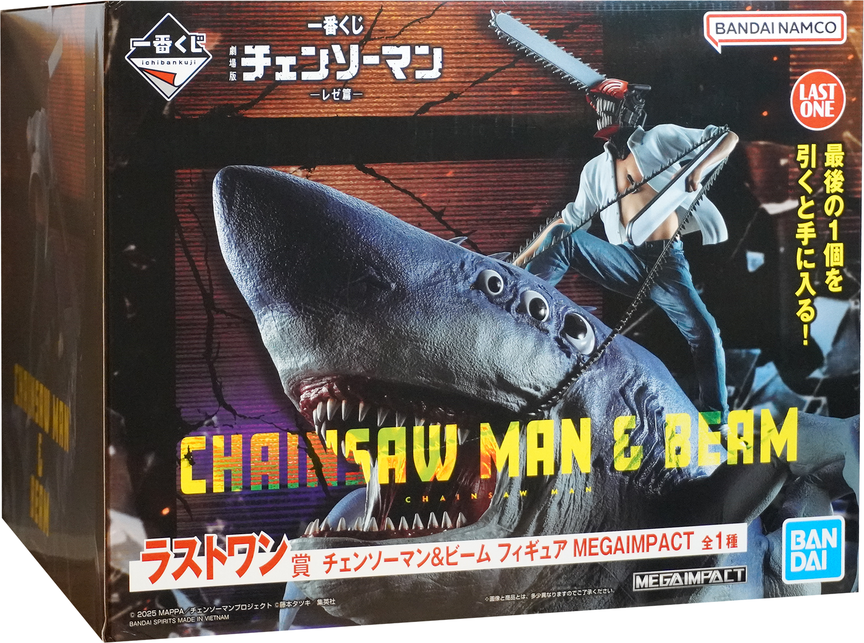 Ichiban Kuji Chainsaw Man Movie Reze Arc - Limited Chainsaw Man and Beam Figure