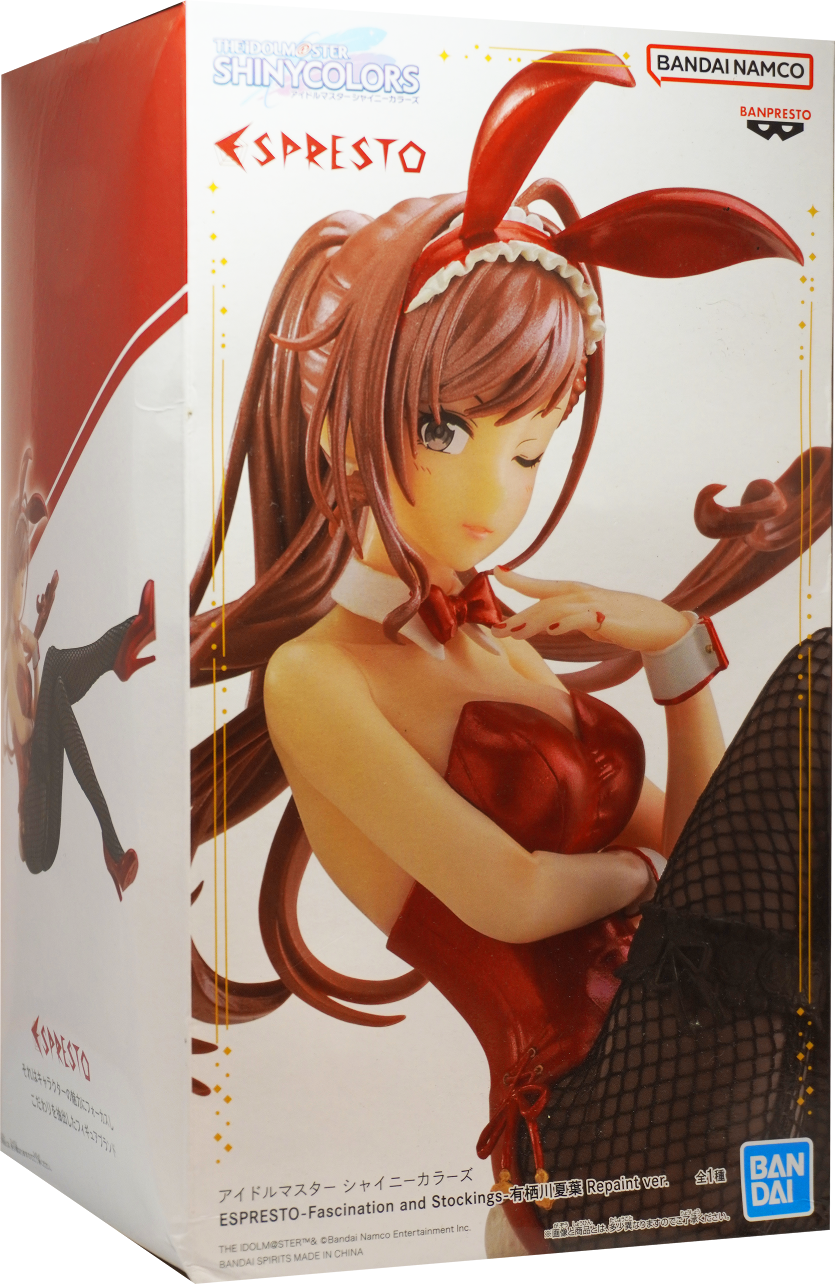Banpresto - The Idolm@Ster Shiny Colors - Natsuha Arisugawa Repaint version