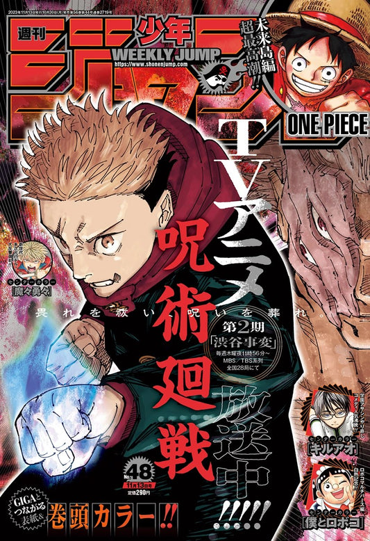 Weekly Shonen Jump Issue #48 - 2023 (JAP)