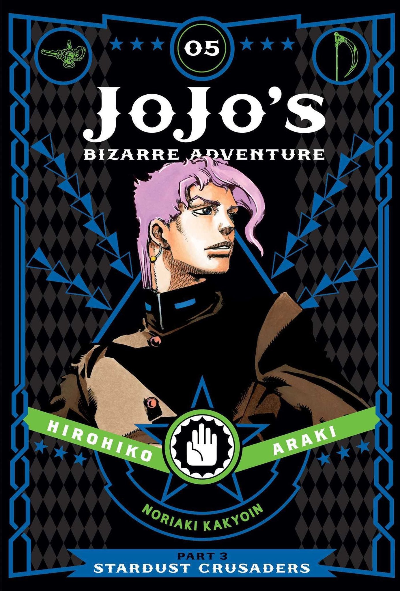 JOJO'S BIZARRE ADV PART 3:5