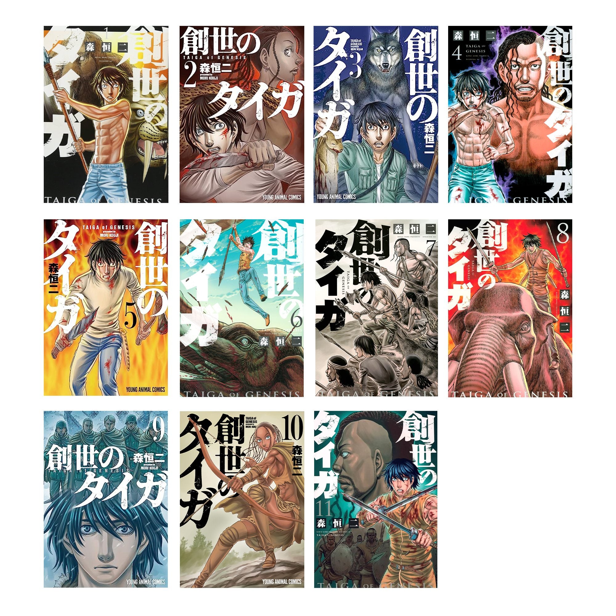 Taiga of Genesis Vol.1-11 (JAP)