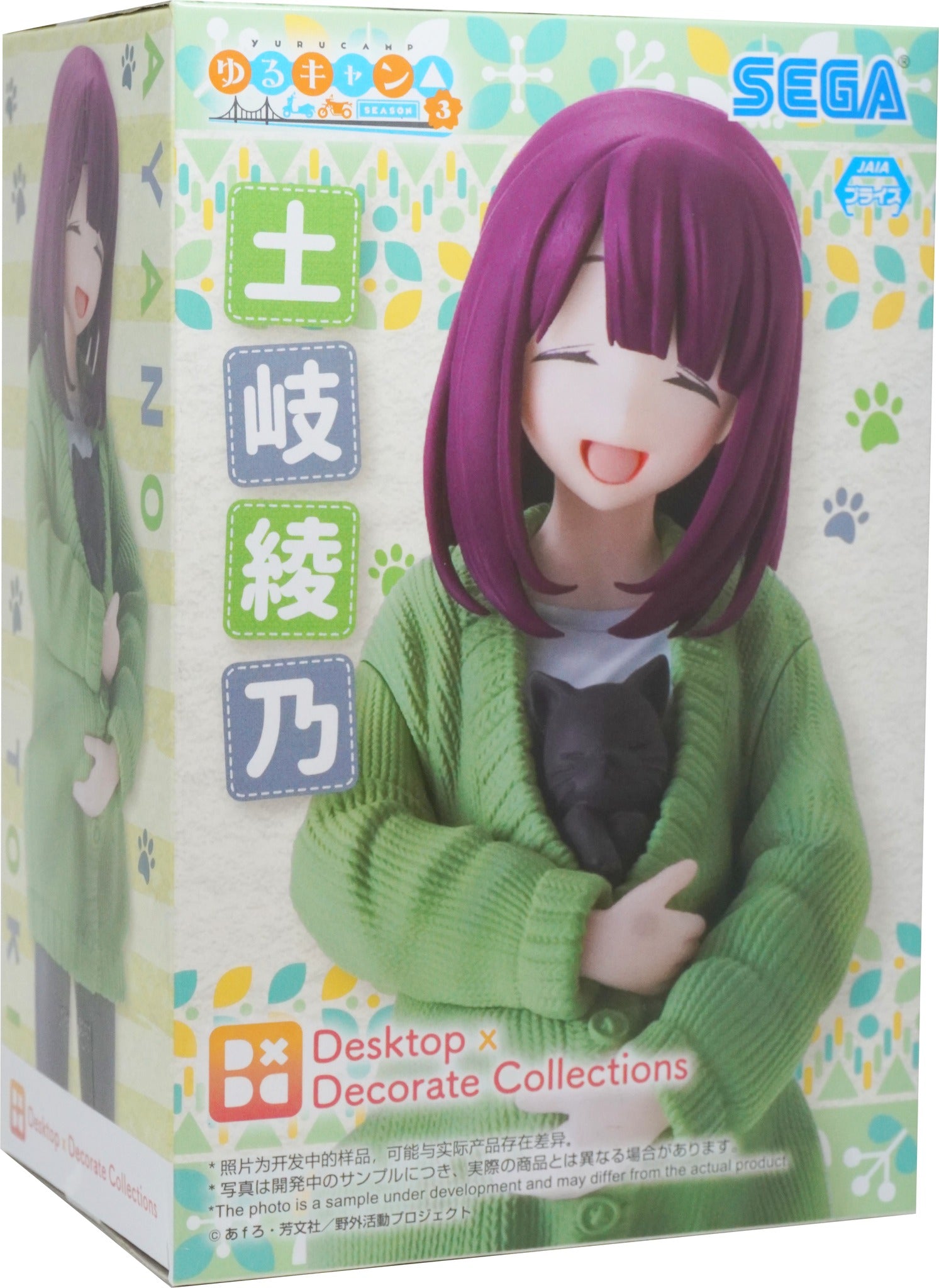 Yuru Camp Desktop Decorate Collections Figure Ayano Toki