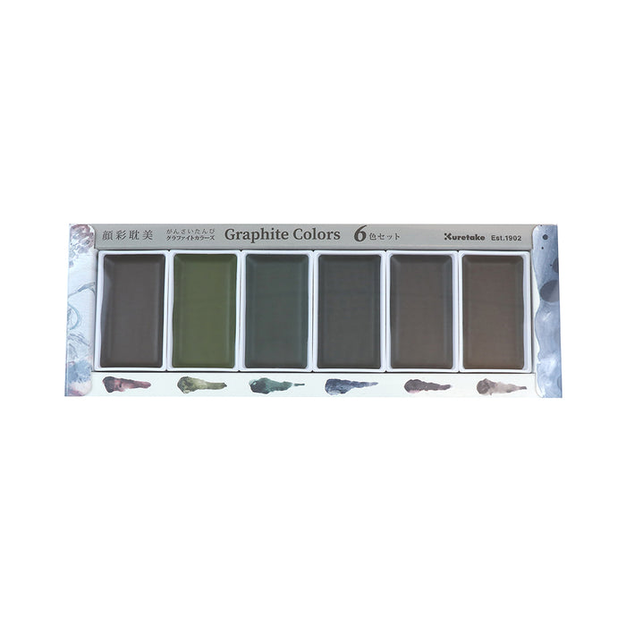 Kuretake. Gansai Tambi. Graphite Colors. 6 color set.