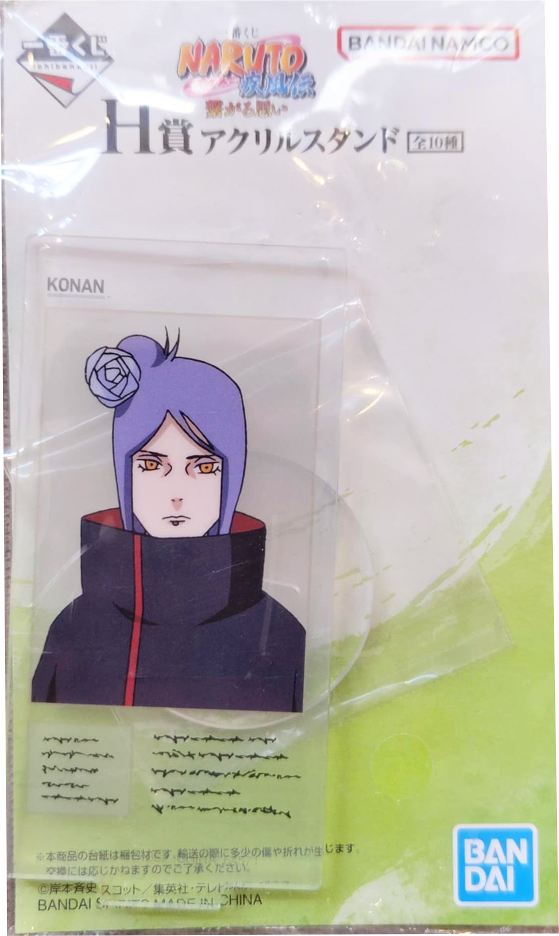 Conan Acrylic stand