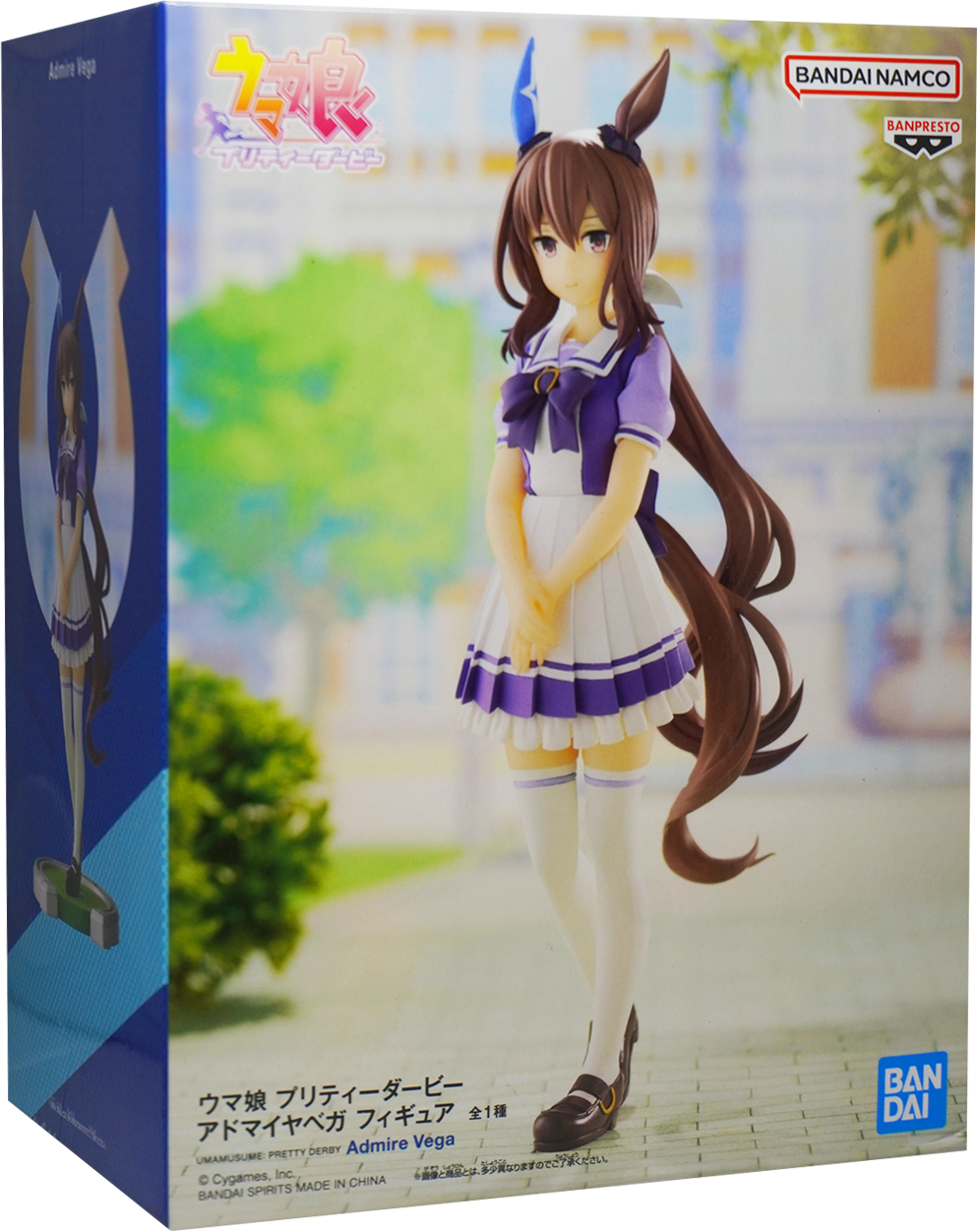 Uma Musume Pretty Derby: Admire Vega Banpresto Anime Figure