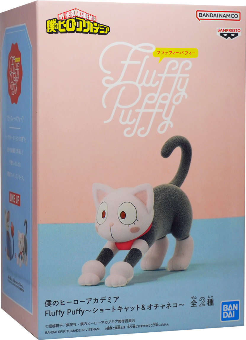 Banpresto - My Hero Academia - Ochaneco (ver. B) Fluffy Puffy Figure