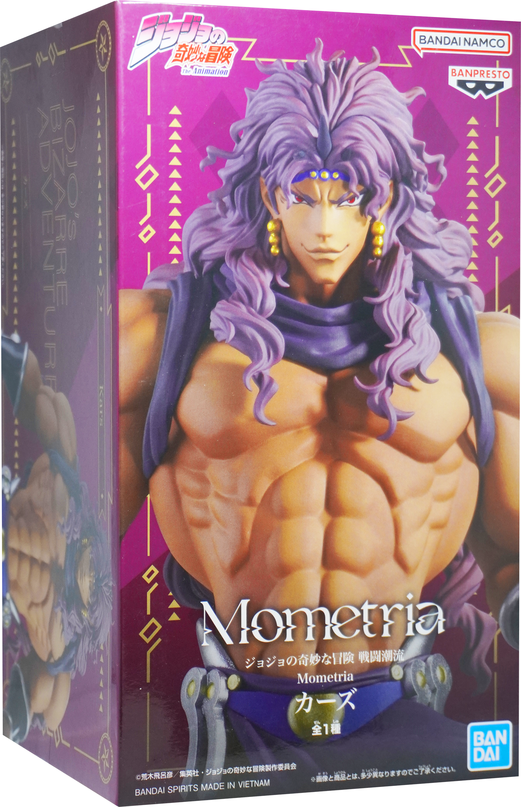Banpresto - JoJo's Bizarre Adventure: Battle Tendency - Kars Mometria Figure