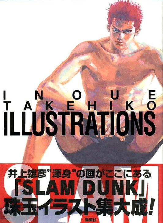 Takehiko Inoue Illustrations: Slamd Dunk