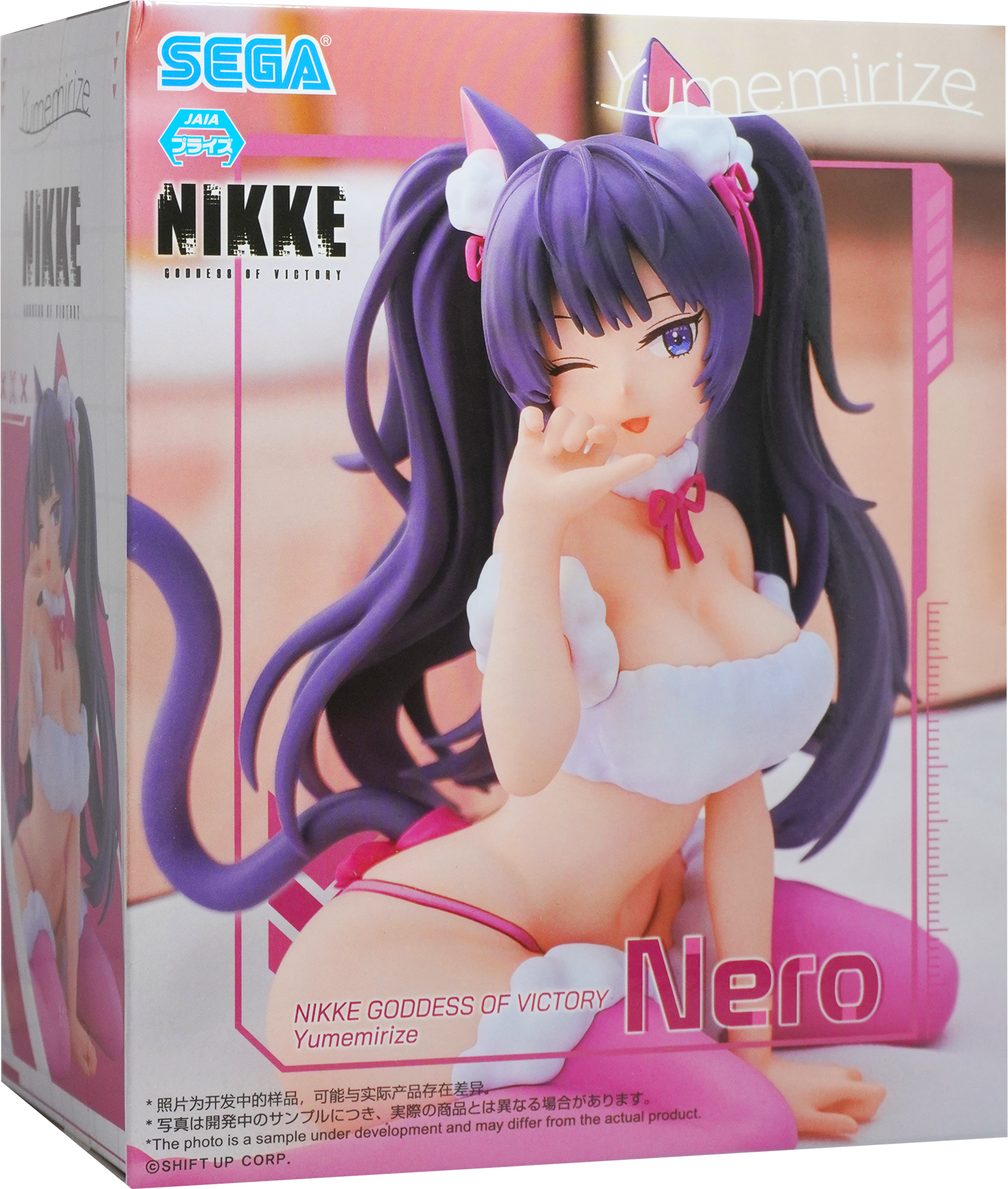 Goddess of Victory: NIKKE Yumemirize Nero Figure