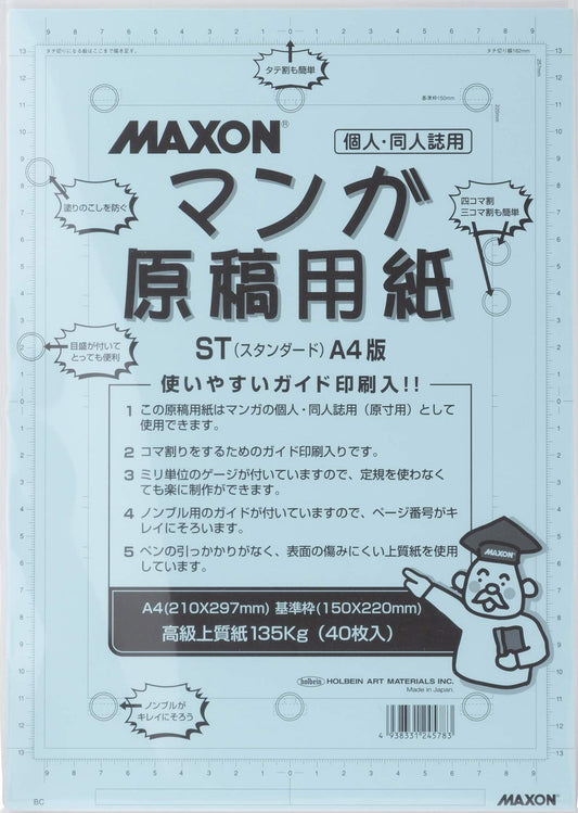 Maxon Manga Drawing Paper A4