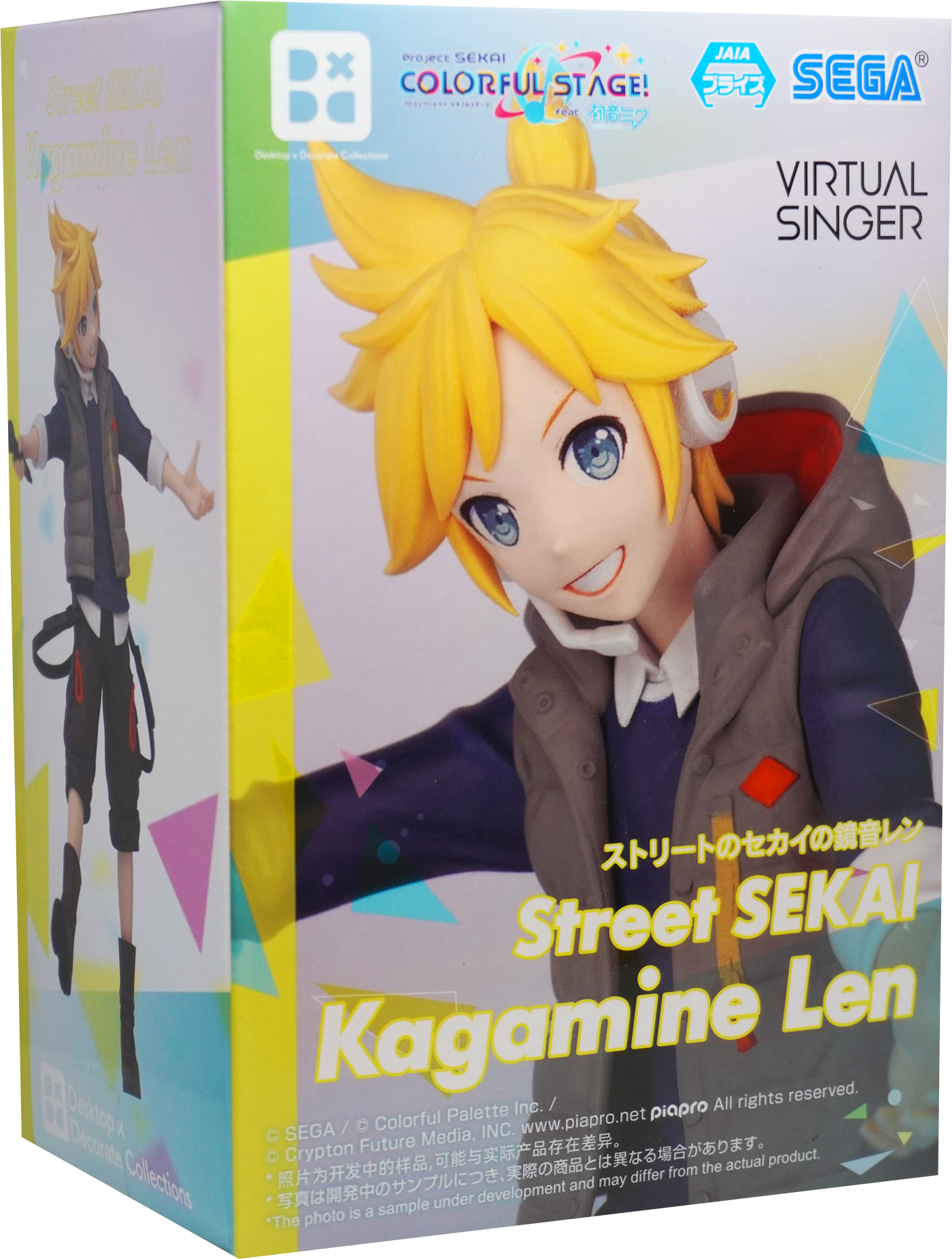 Project Sekai Kagamine Len from Street World Figure