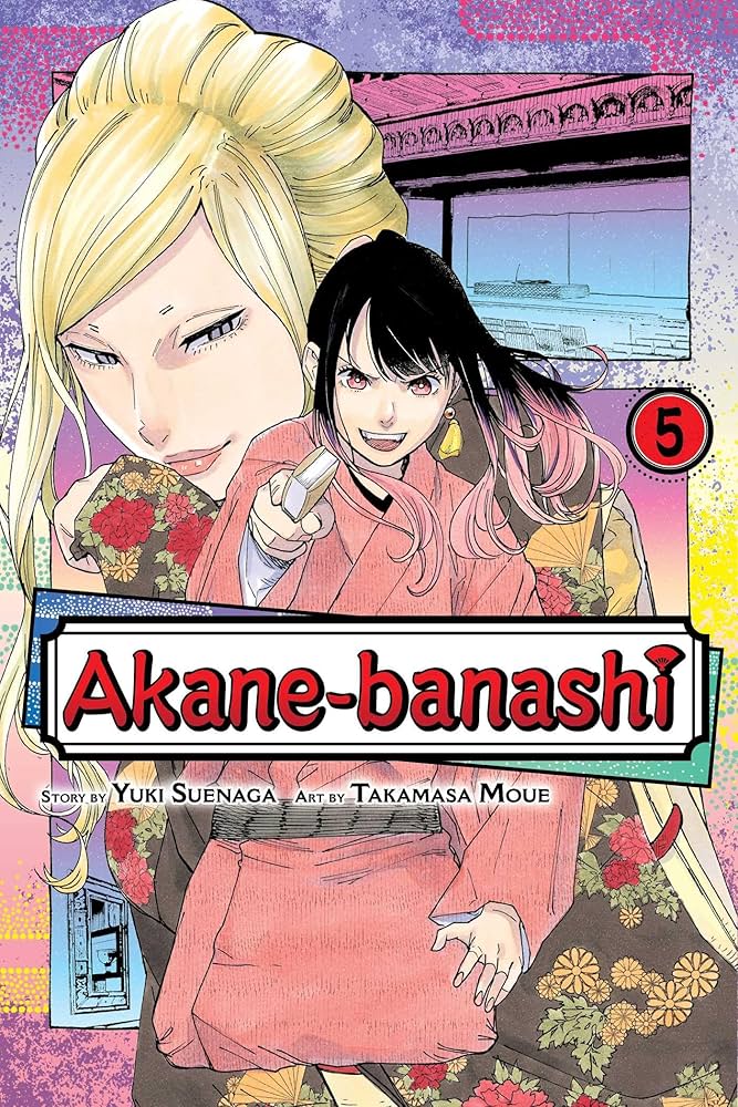 ANIME ADAPTATION AIRING NOW