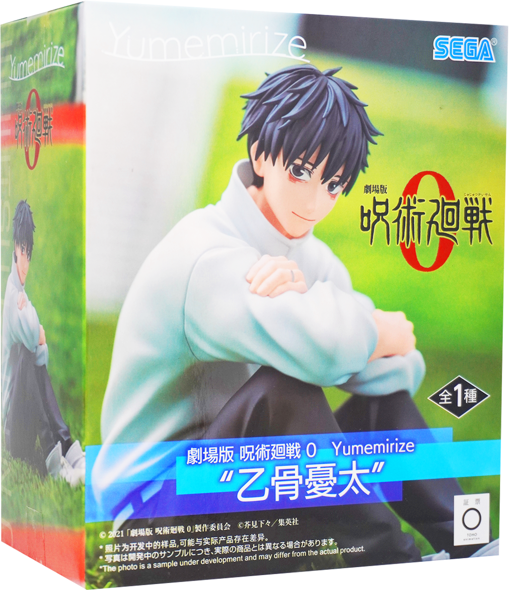 Jujutsu Kaisen 0 Yumemirize figure Yuta Okkotsu