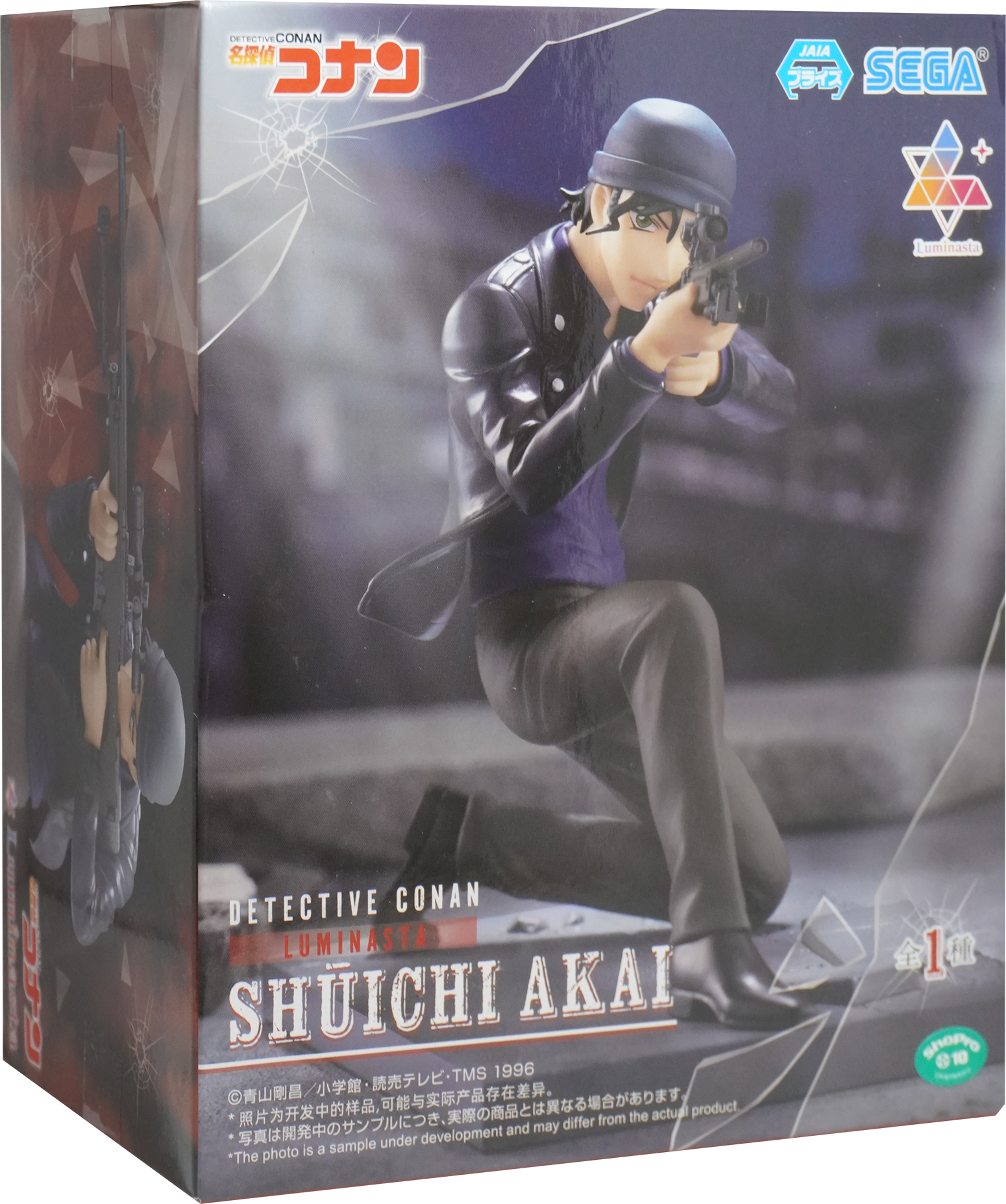 Detective Conan Luminasta Shuichi Akai SEGA Figure