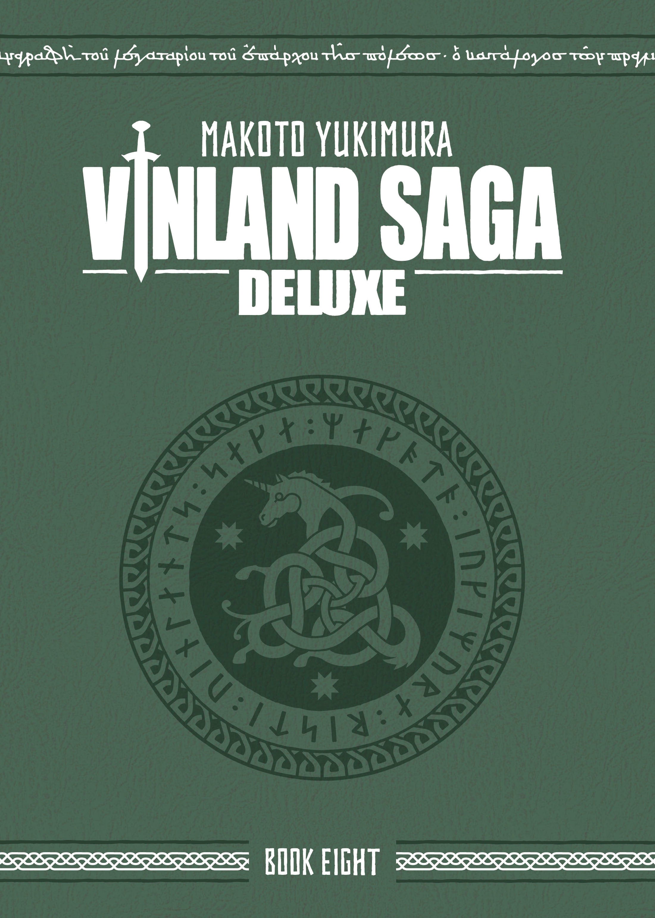 Vinland Saga Deluxe 8