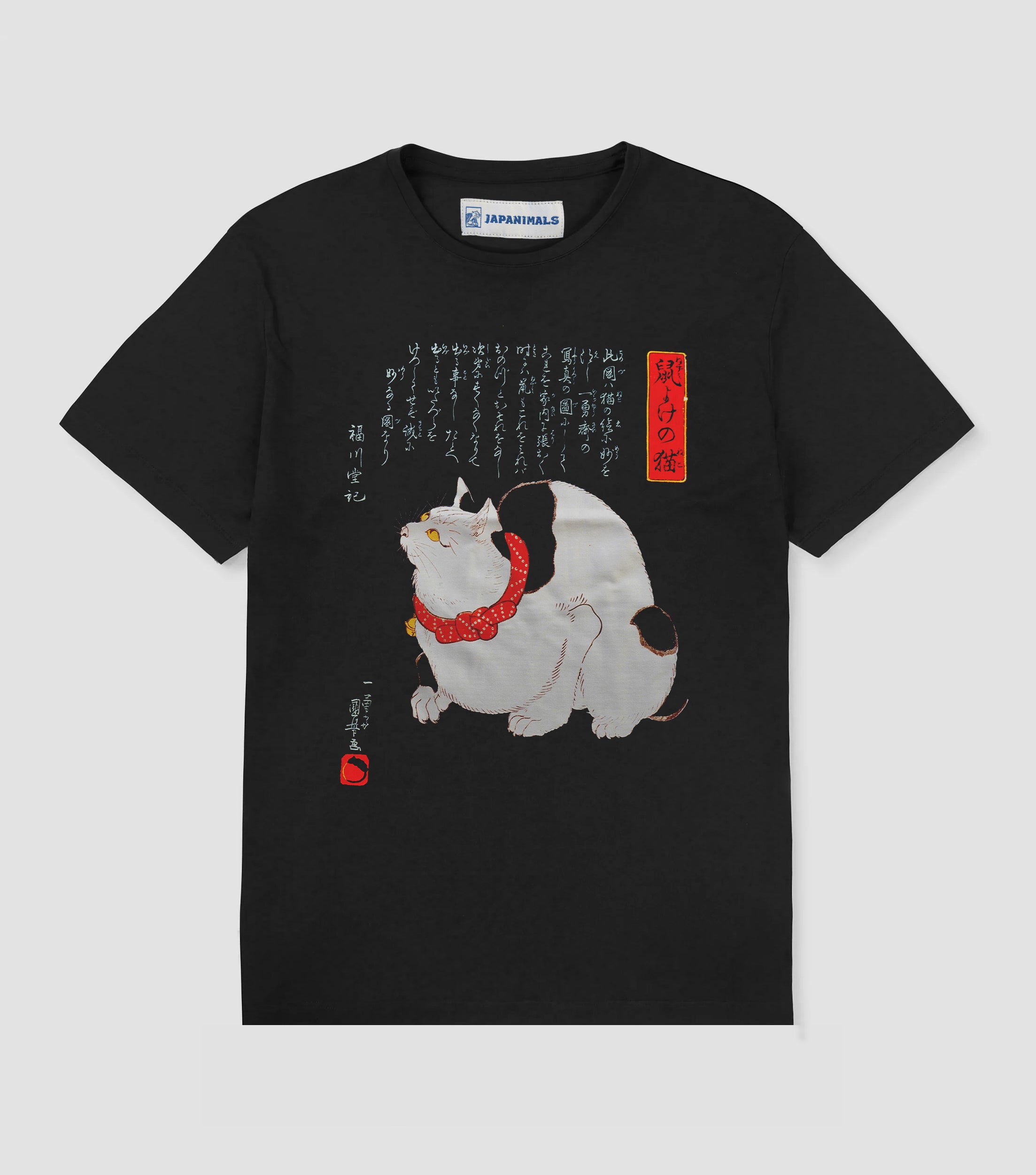 NEZUMIYOKE NO NEKO T-shirt