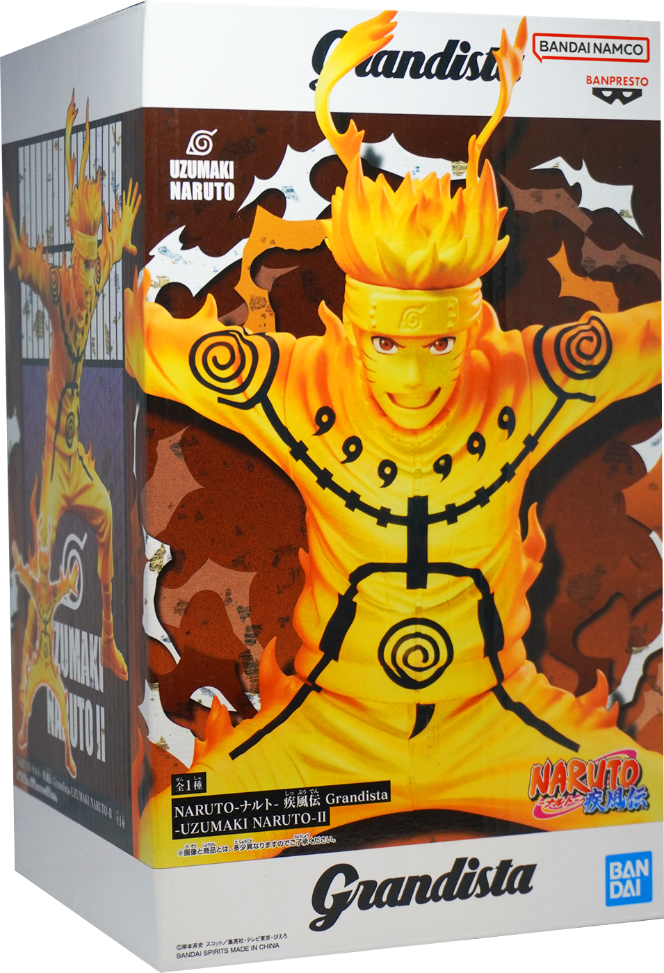 Banpresto Grandista Uzumaki Naruto II Figure