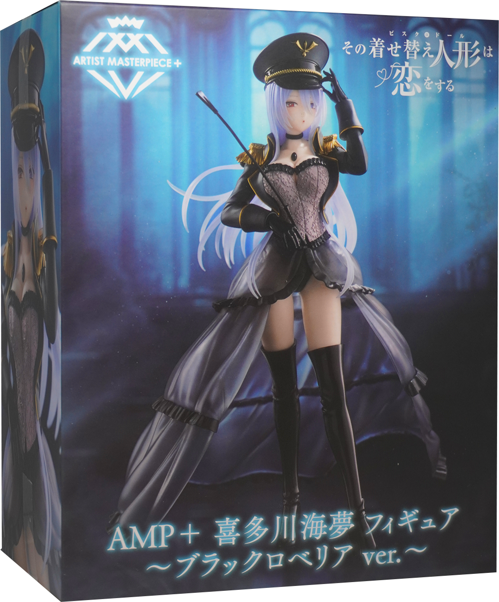 My Dress-Up Darling Marin Kitagawa Black Lobelia Ver. Figure