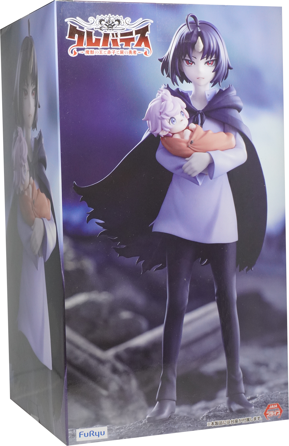 Clevatess Trio-Try-iT Clen and Luna Figure