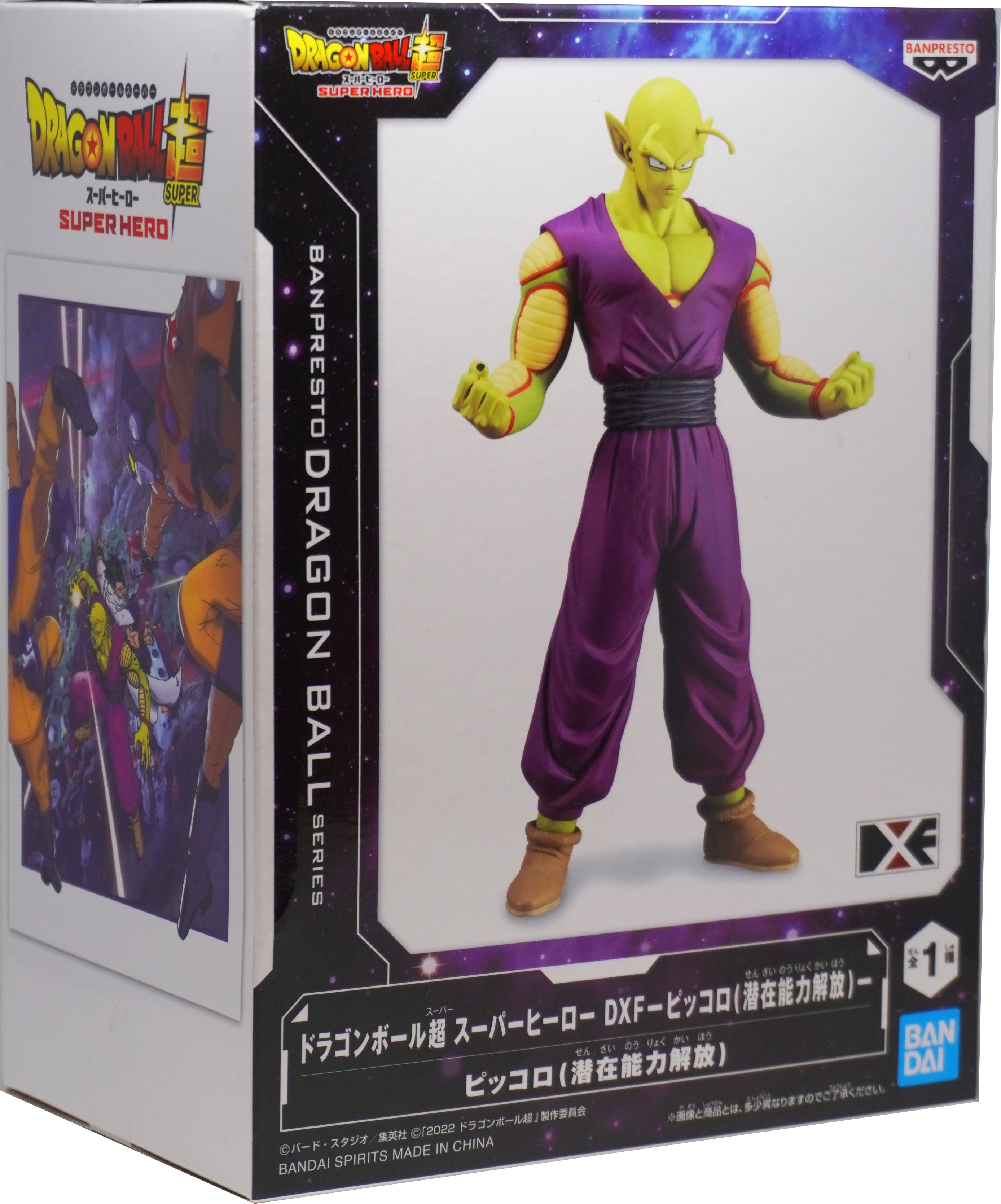 PICCOLO DBZ SERIES