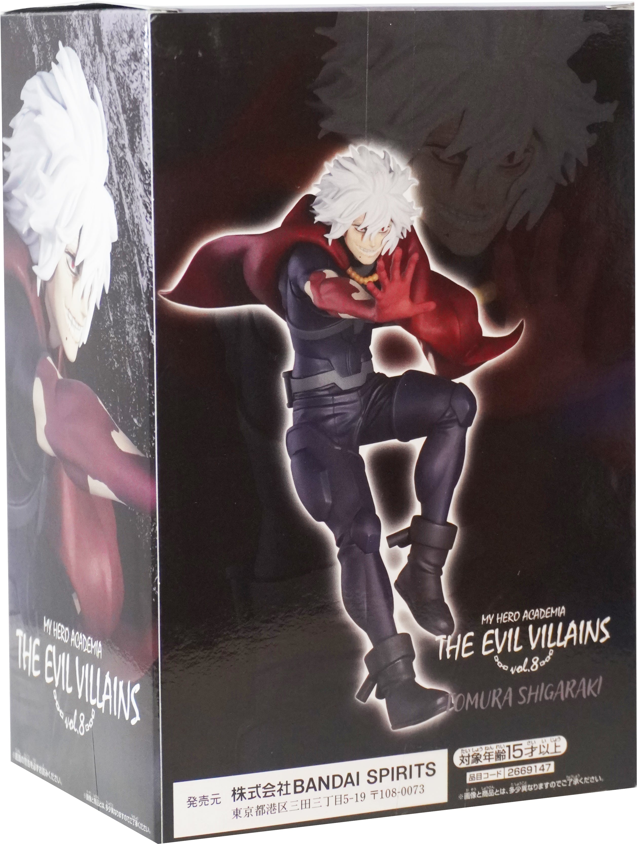 My hero academia THE EVIL VILLAINS vol 8 Tomura Shigaraki figure / BANPRESTO