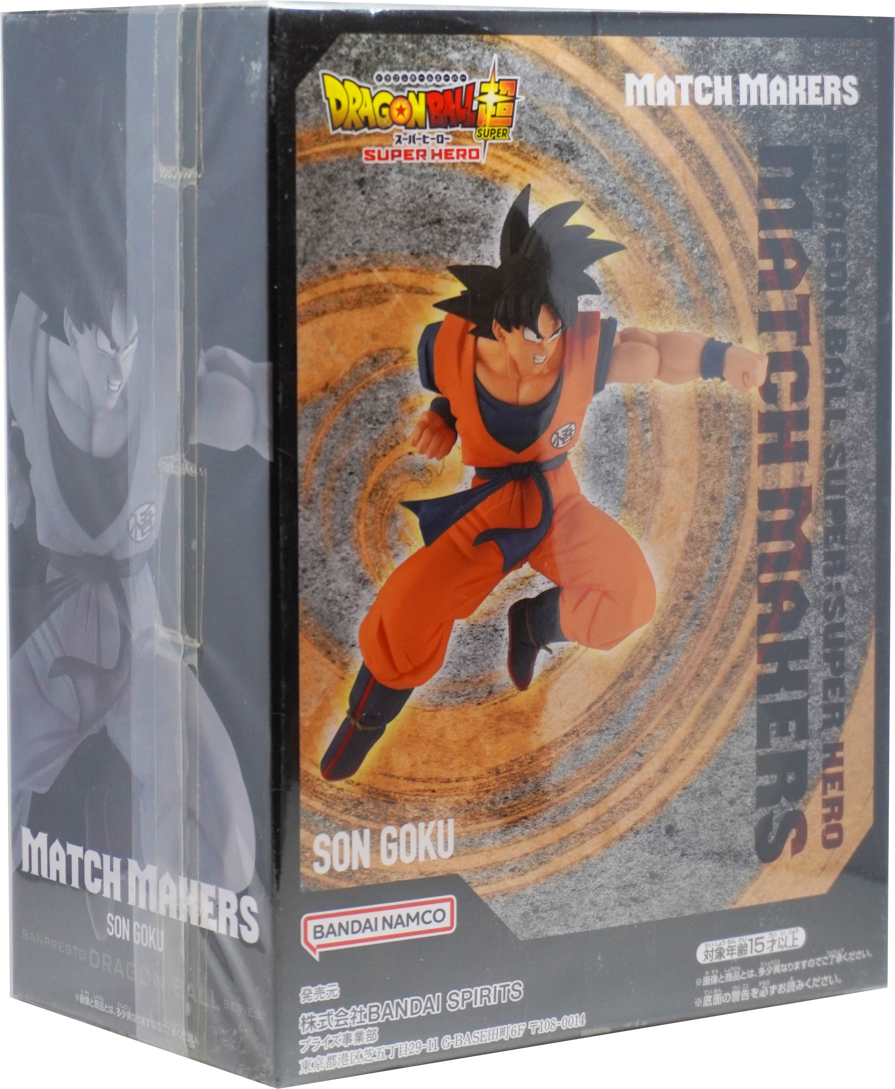 Dragon ball z match makers Son Goku Frieza set Banpresto Dragon Ball series