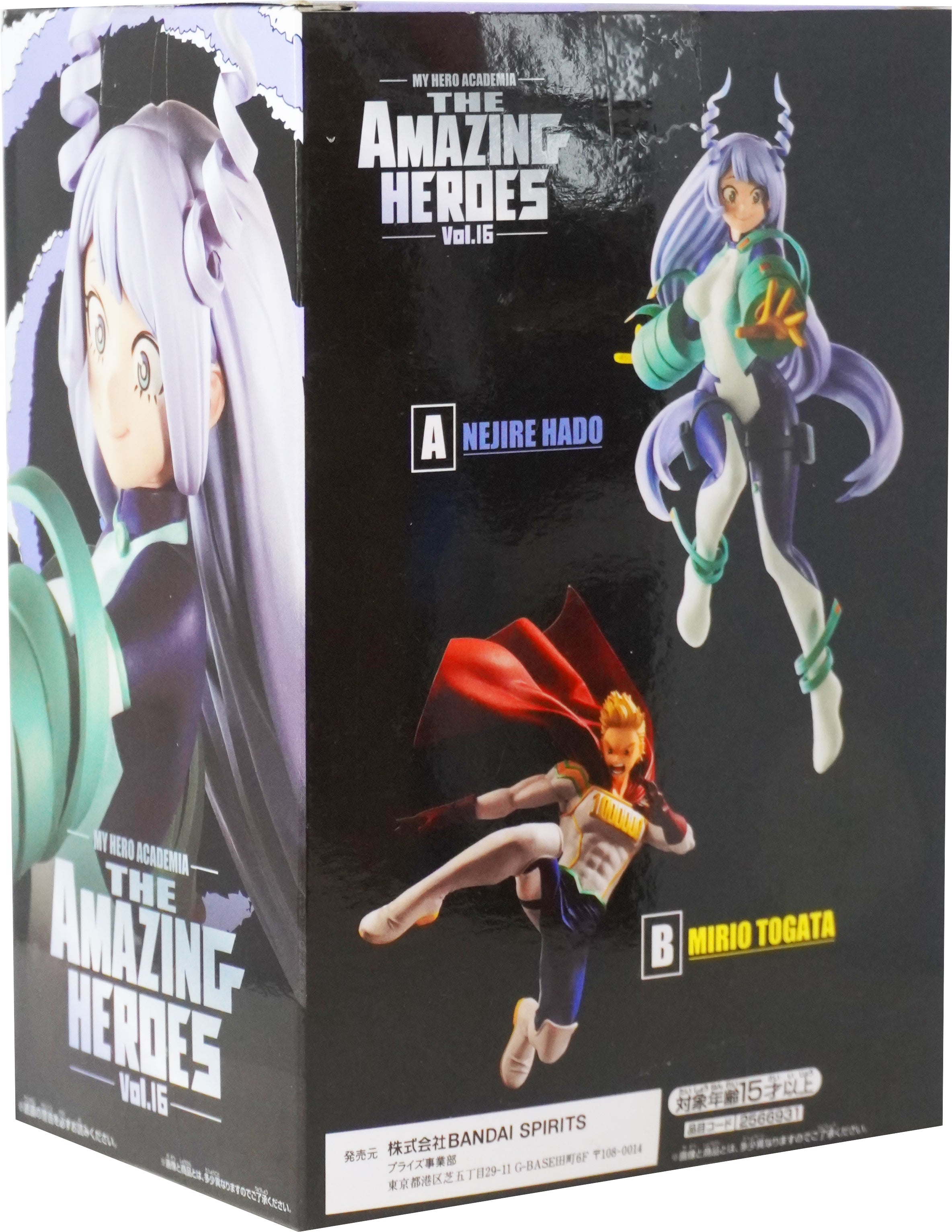 My Hero Academia Amazing Heores vol.16 Nejire Hado Figure