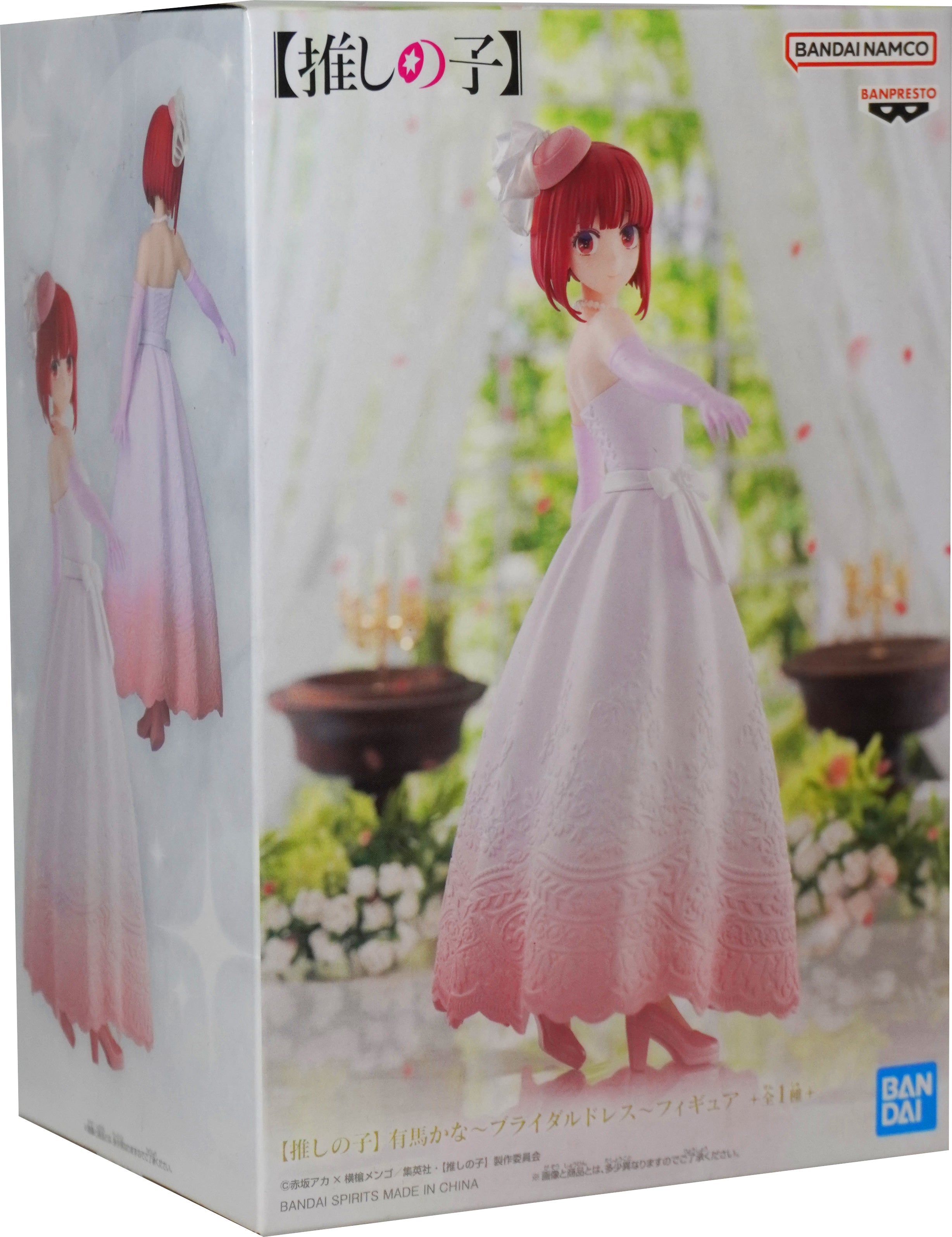 Oshi No Ko Kana Arima Bridal Dress Figure