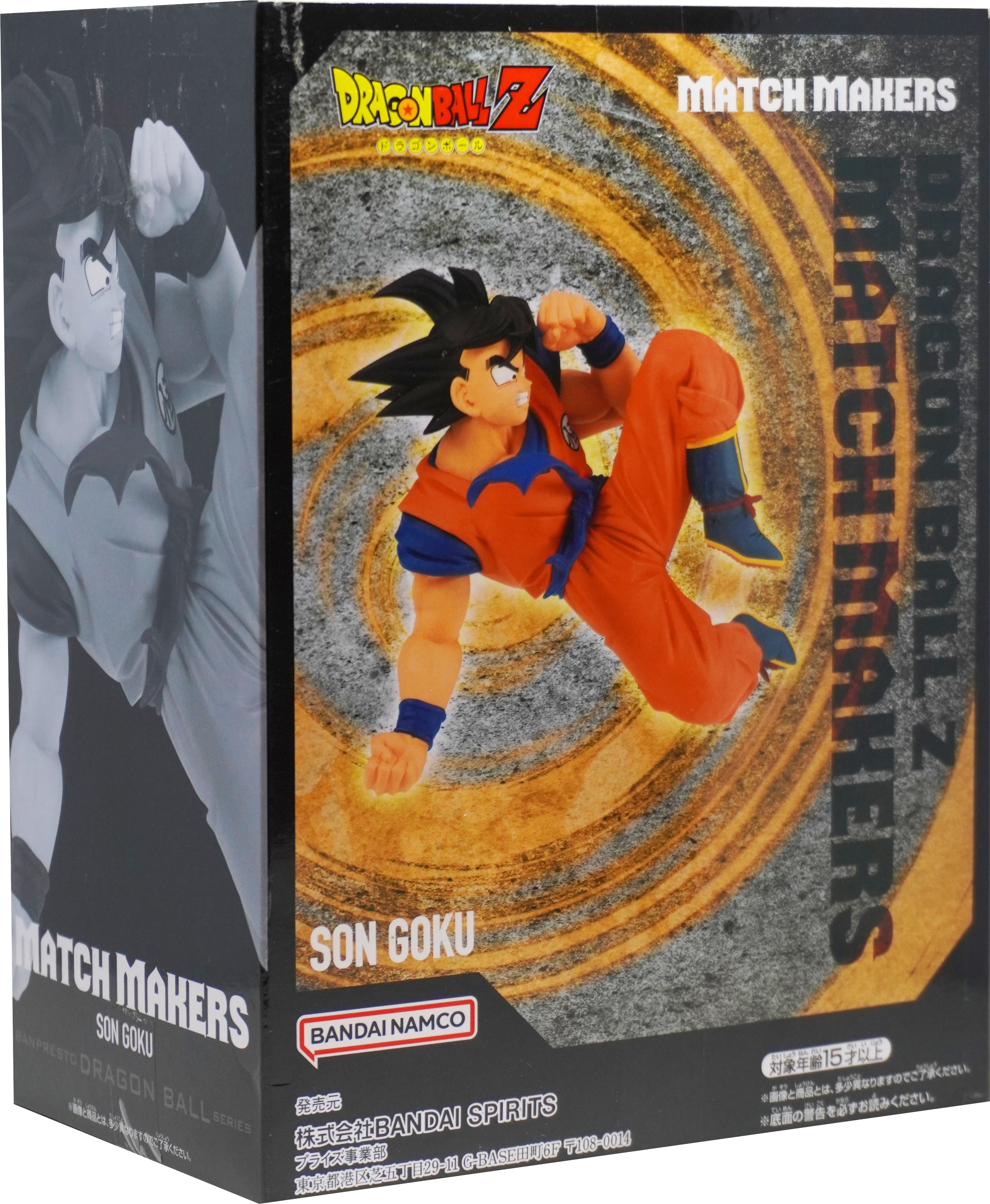 Dragon Ball Z SON GOKU figure BANPRESTO Match Maker