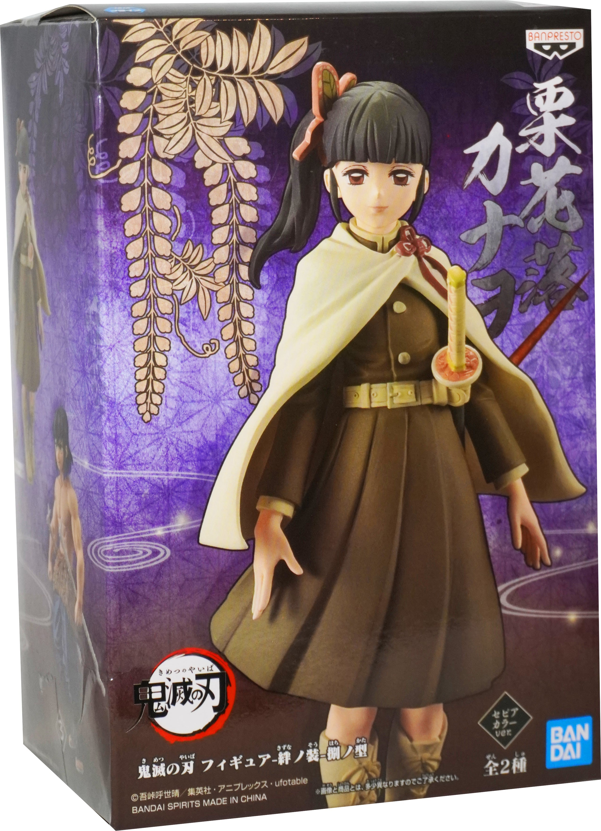 Demon Slayer Kimetsu no Yaiba Kanao Tsuyuri Figure Bandai Banpresto