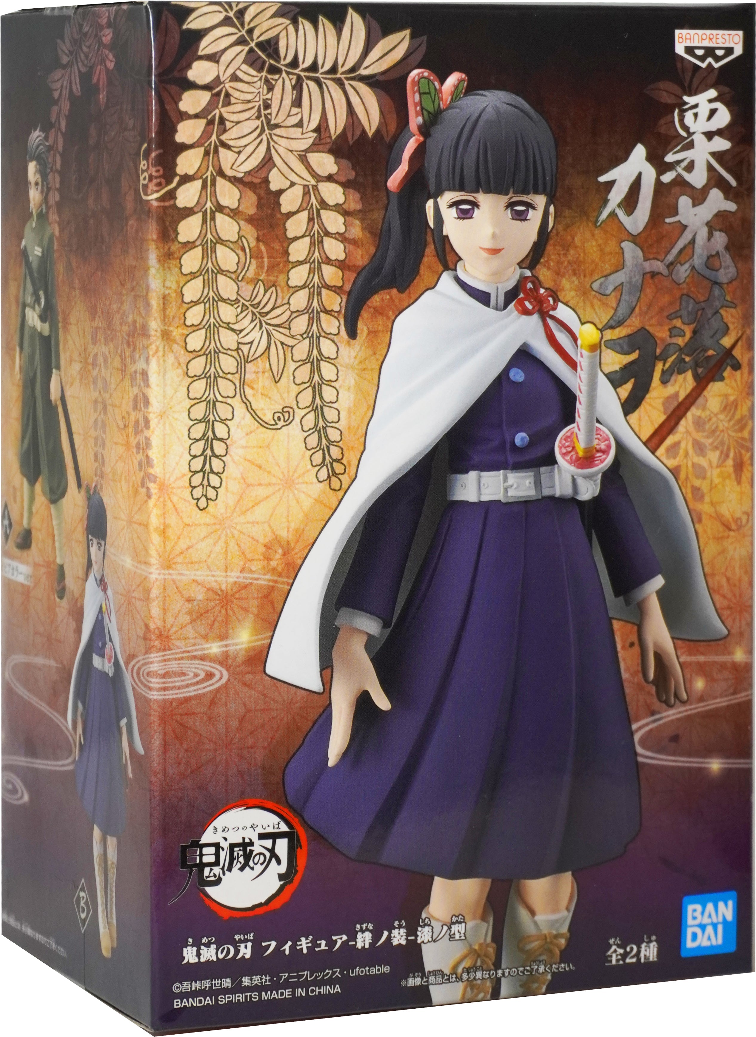 Banpresto Demon Slayer: Kimetsu no Yaiba Figure Vol.48 Kanao Tsuyuri