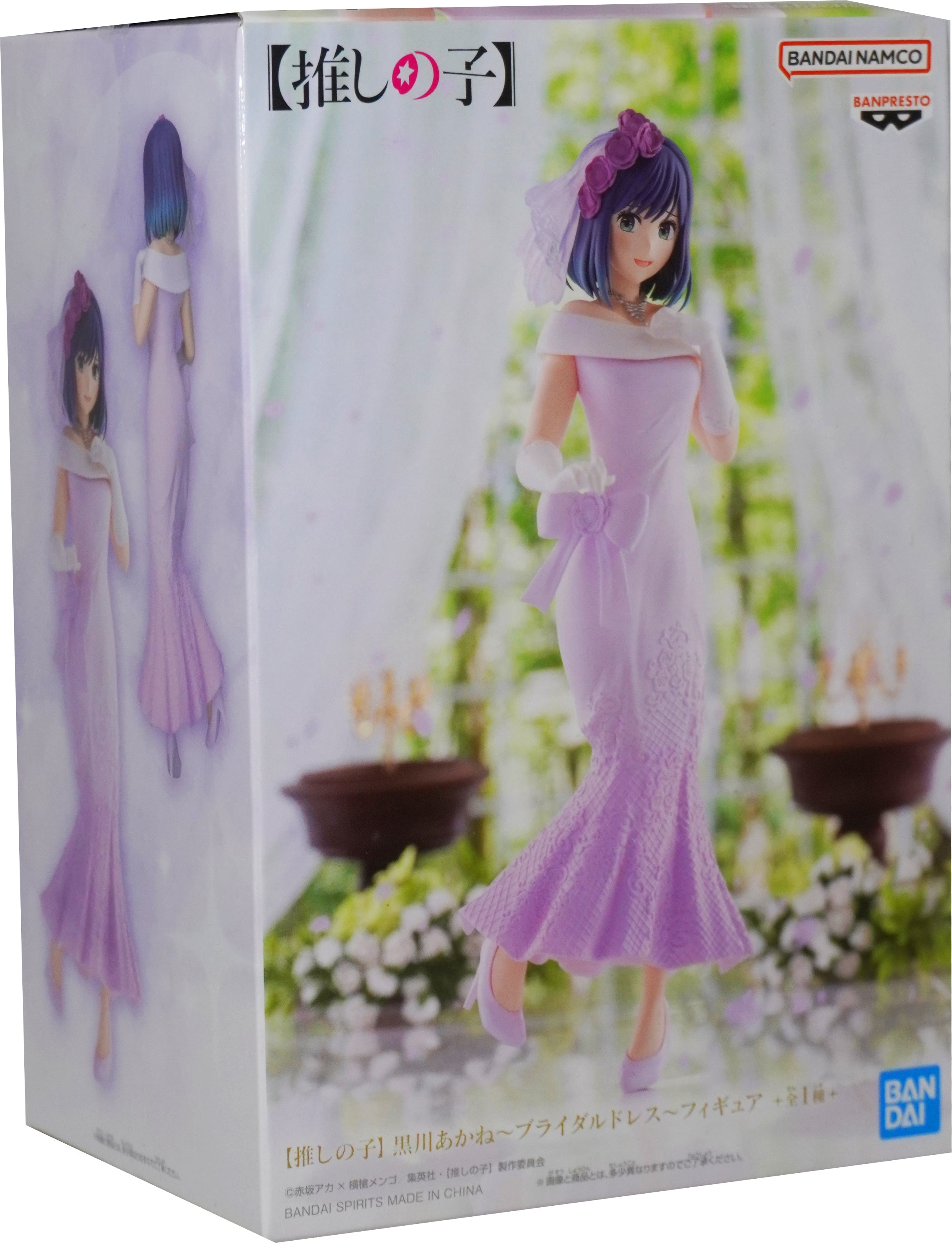 BANPRESTO Oshi no Ko Figure Akane Kurokawa wedding dress ver