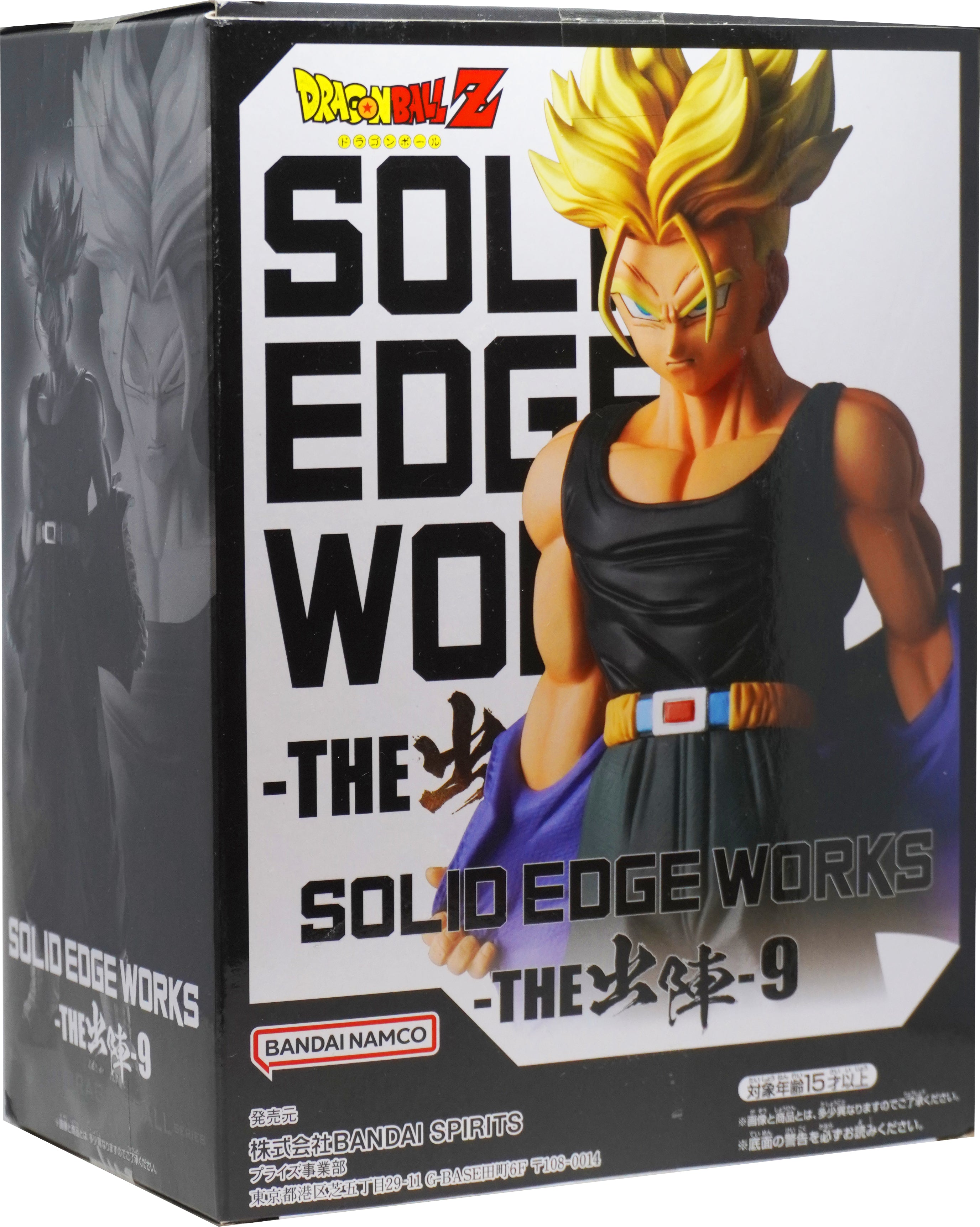 Dragon Ball Z Solid Edge Works Vol 9 (B) SS Trunks